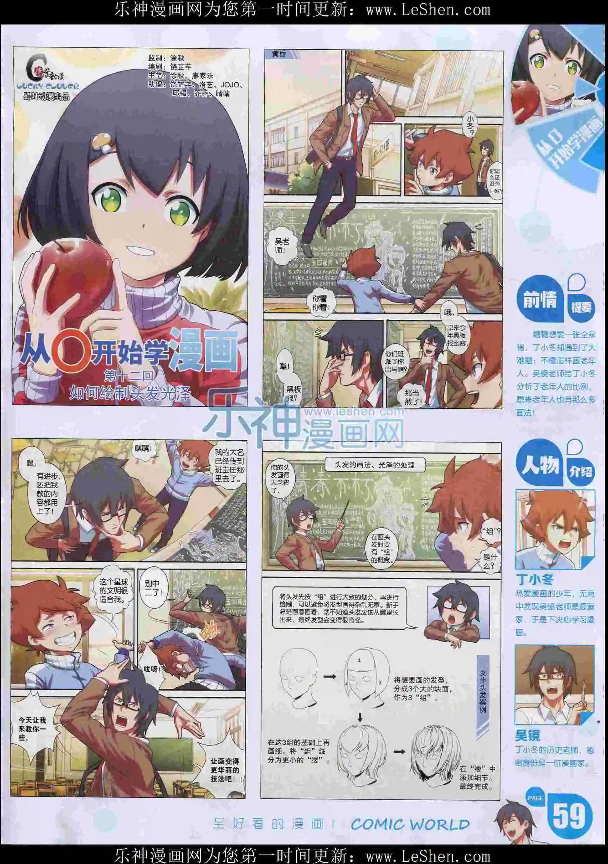 第 61 页