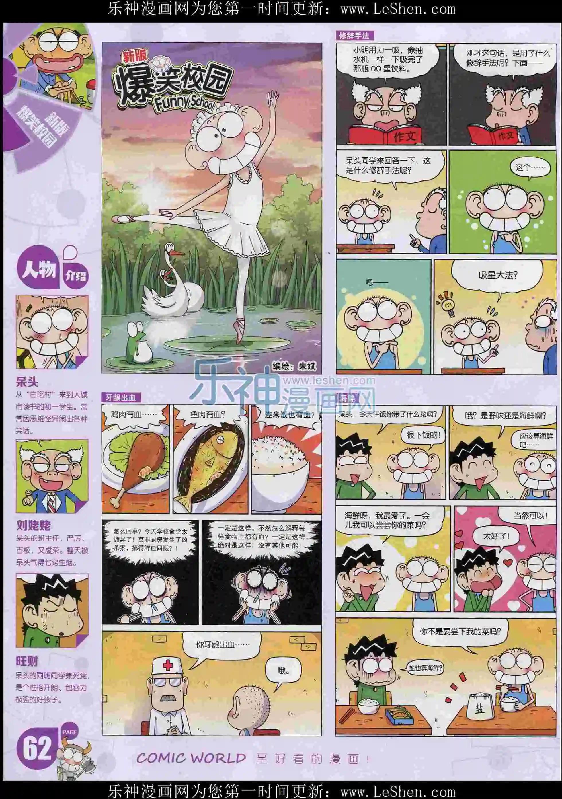 第 64 页