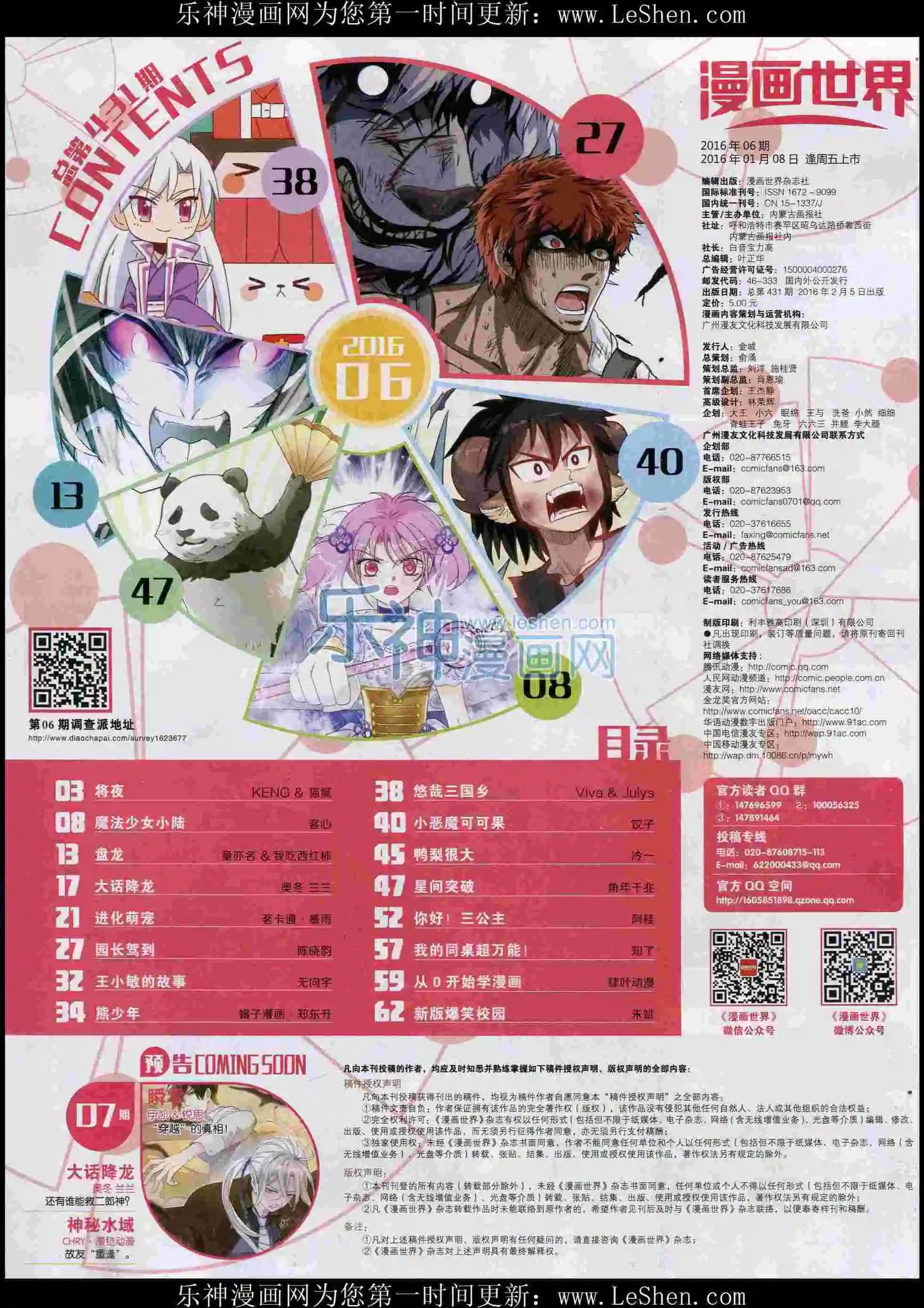第 66 页