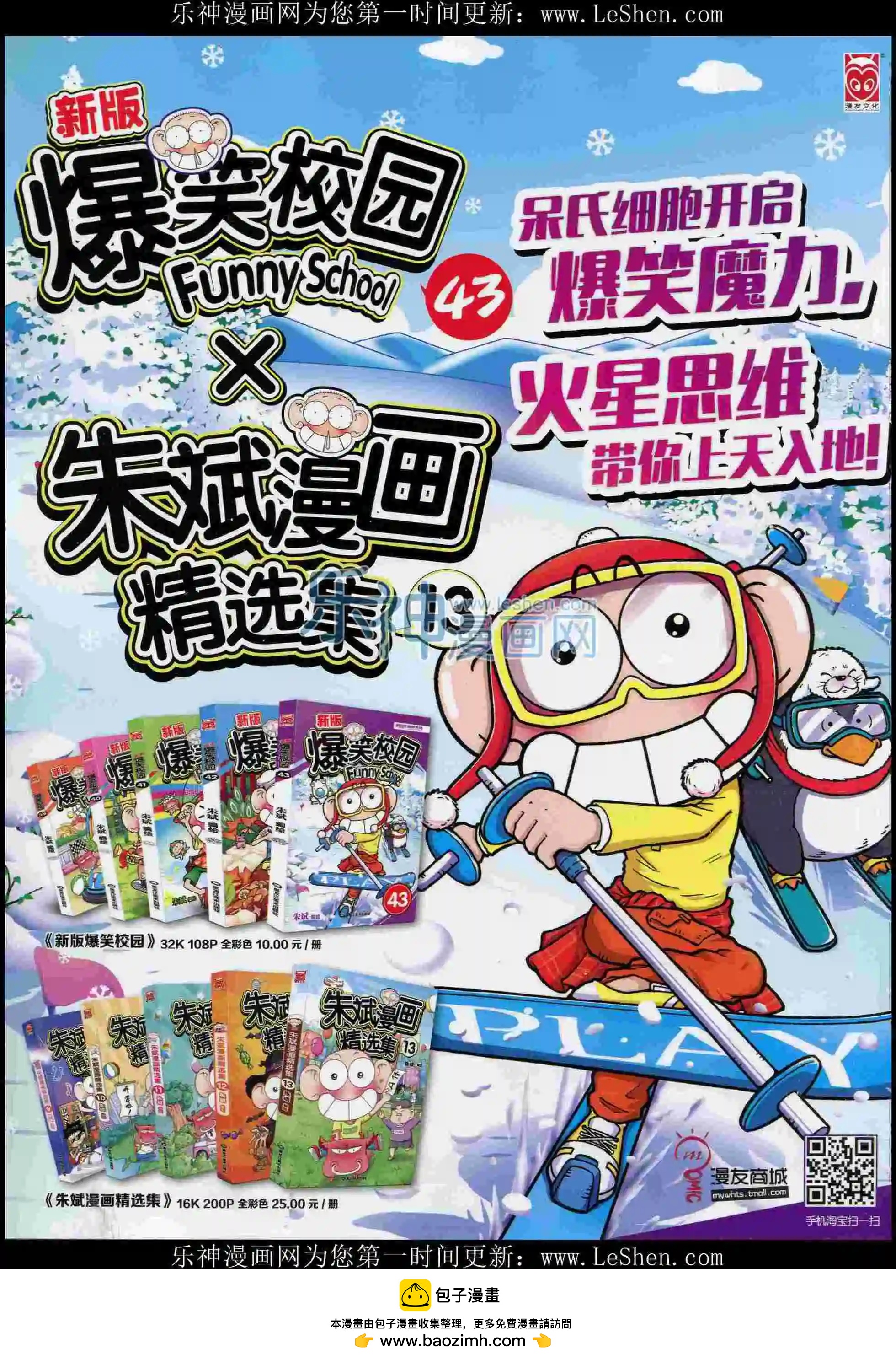 第 68 页