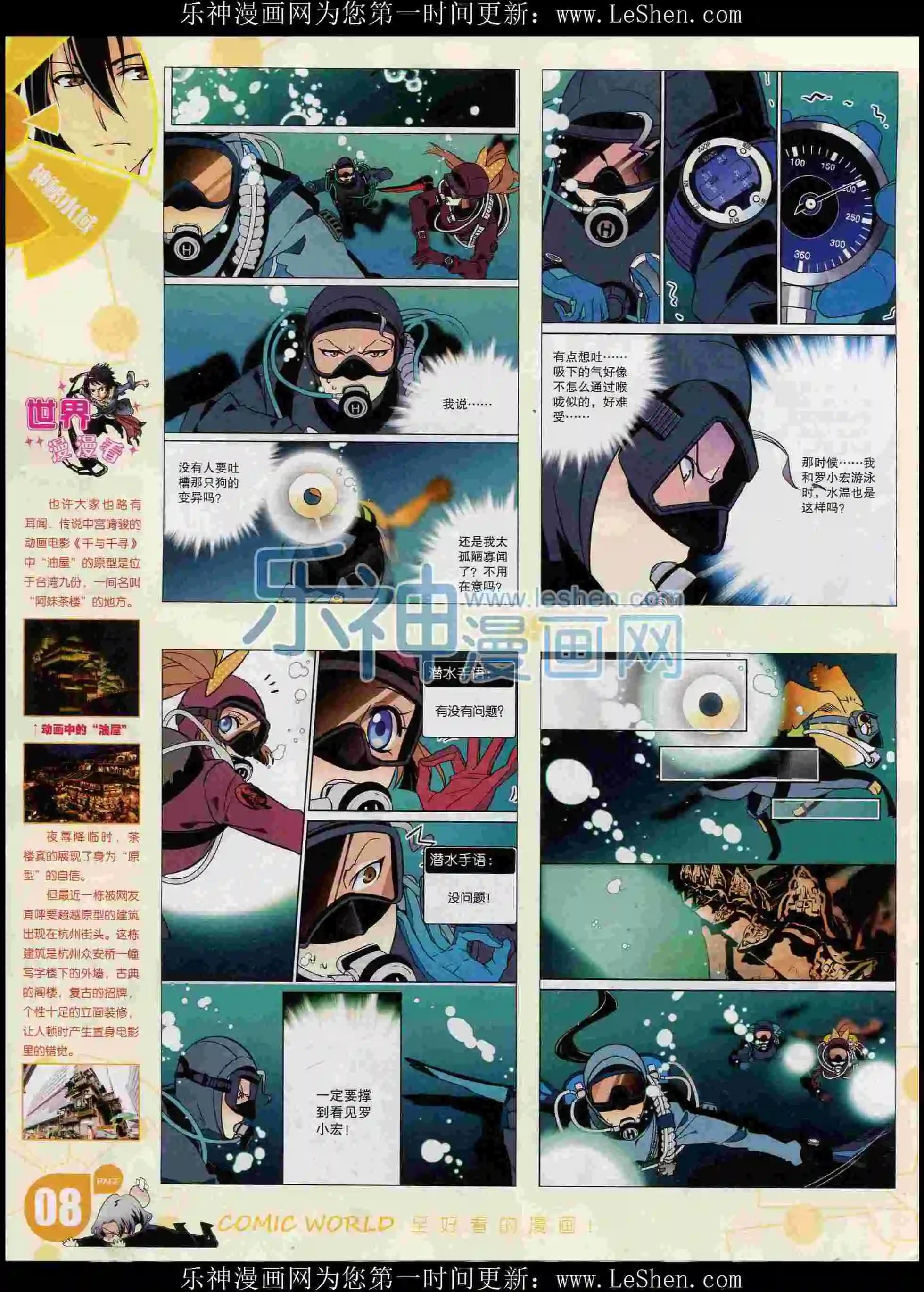 第 10 页