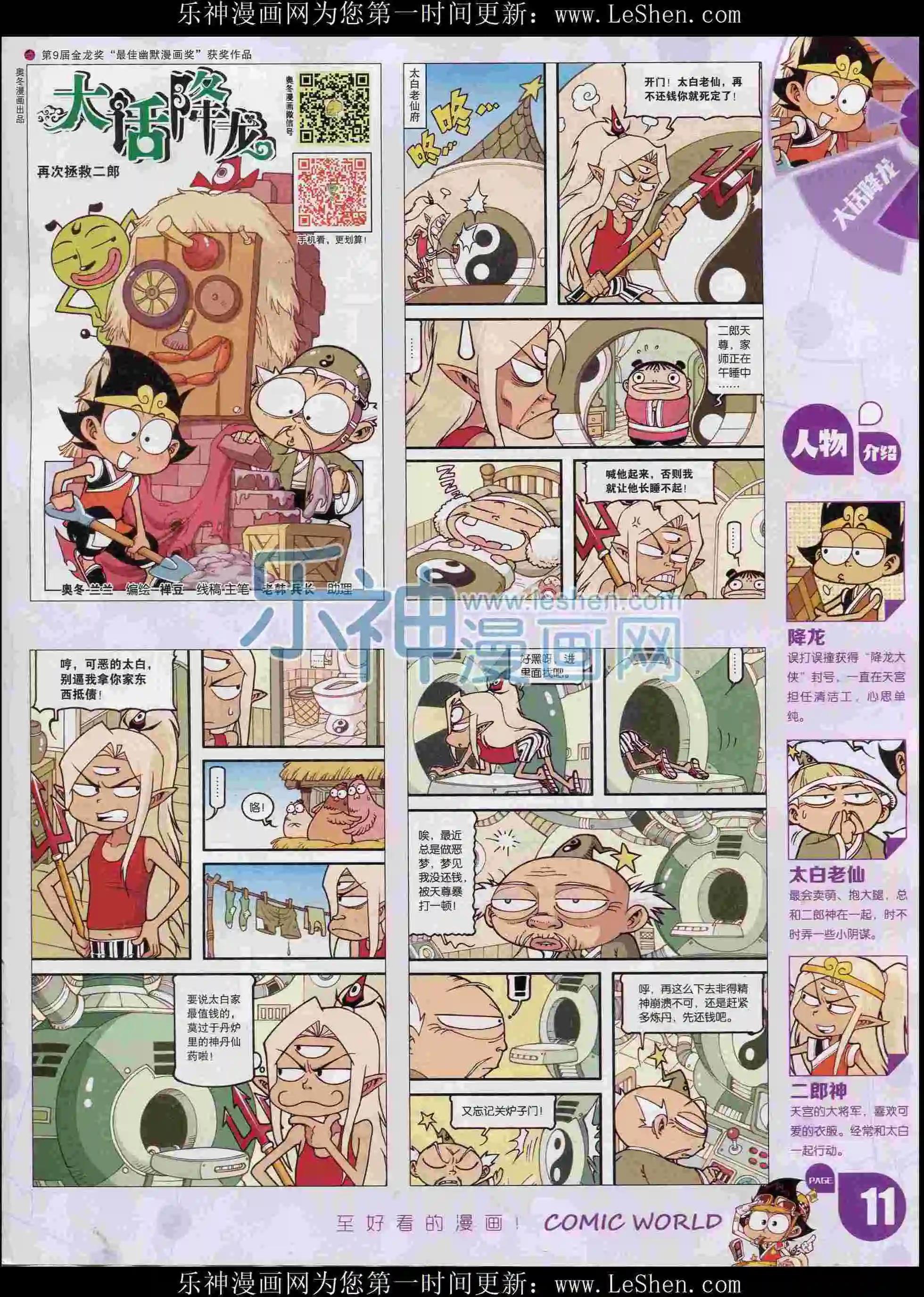 第 13 页