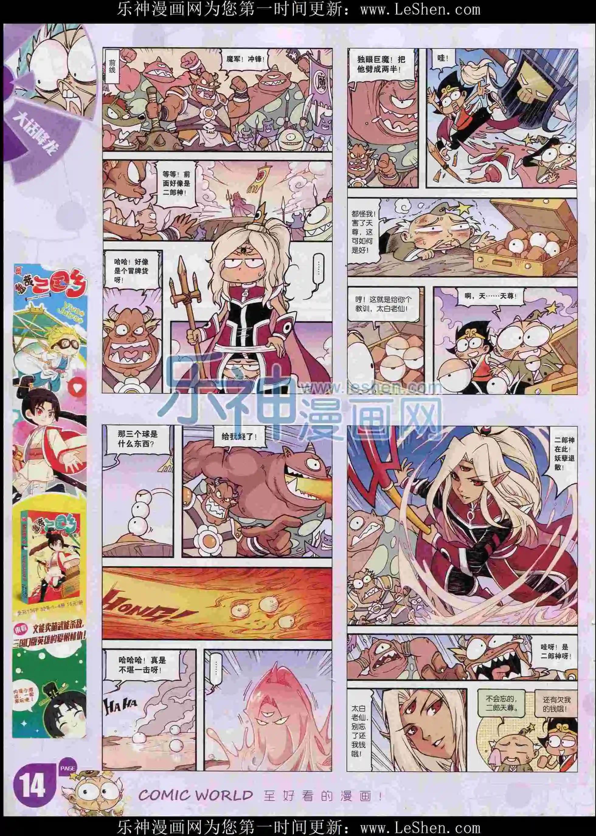 第 16 页