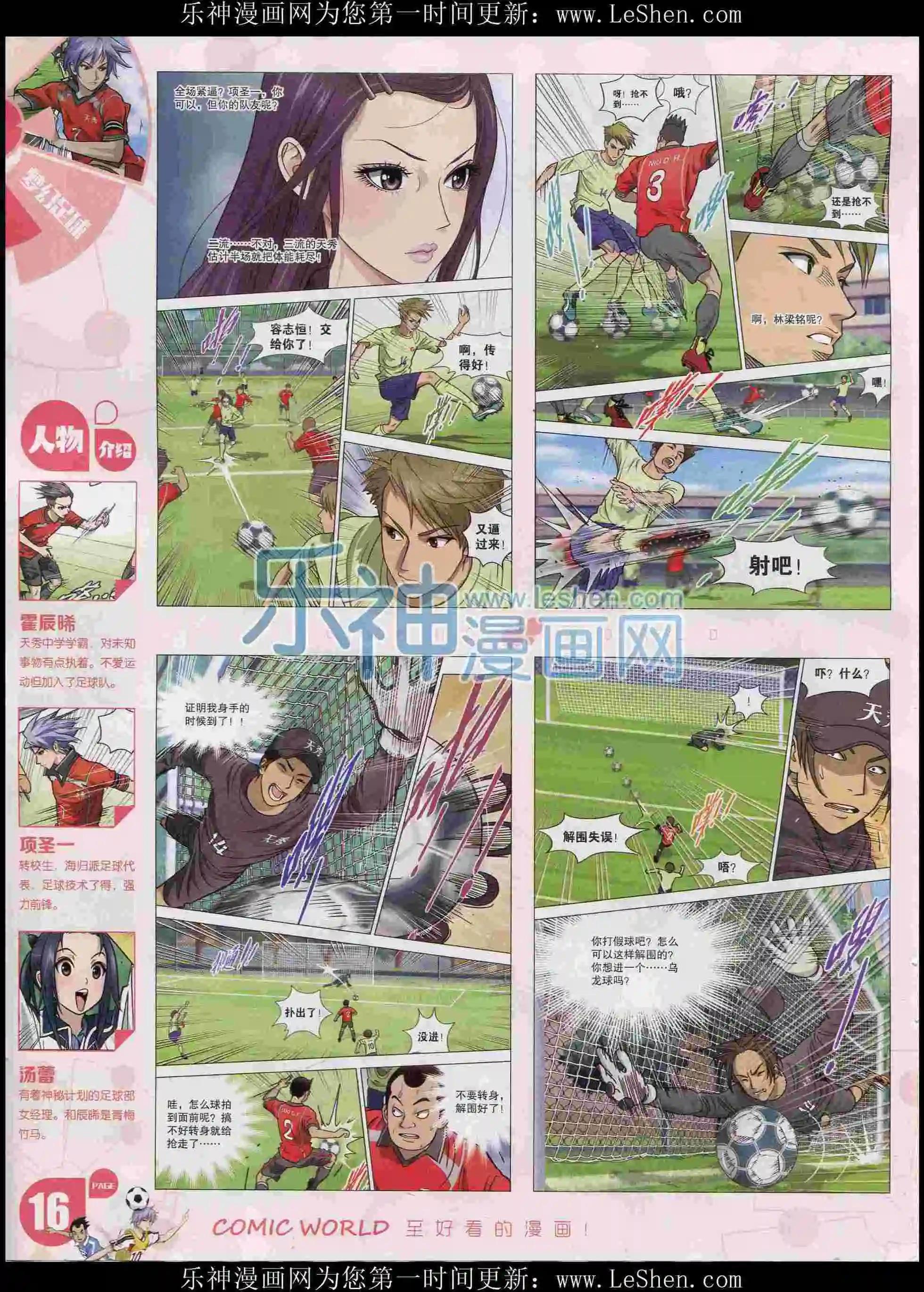 第 18 页