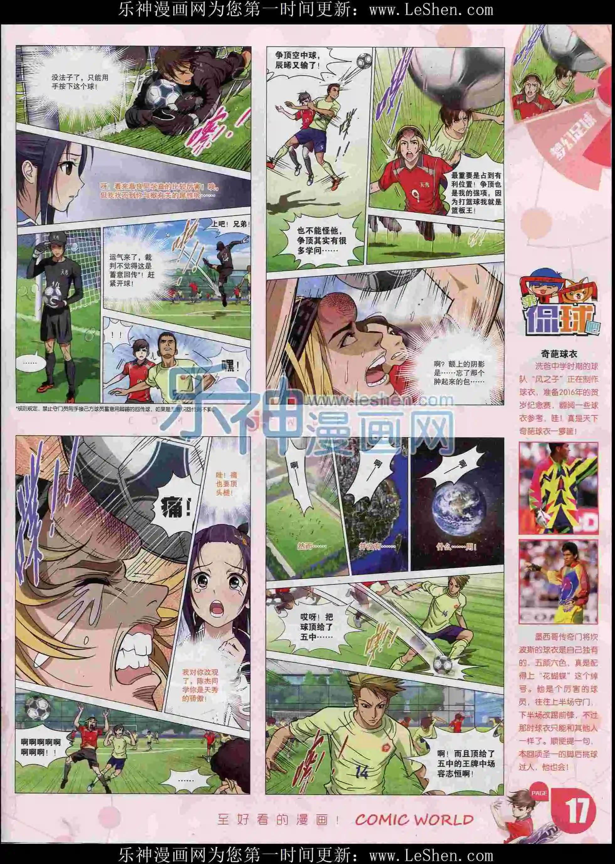 第 19 页