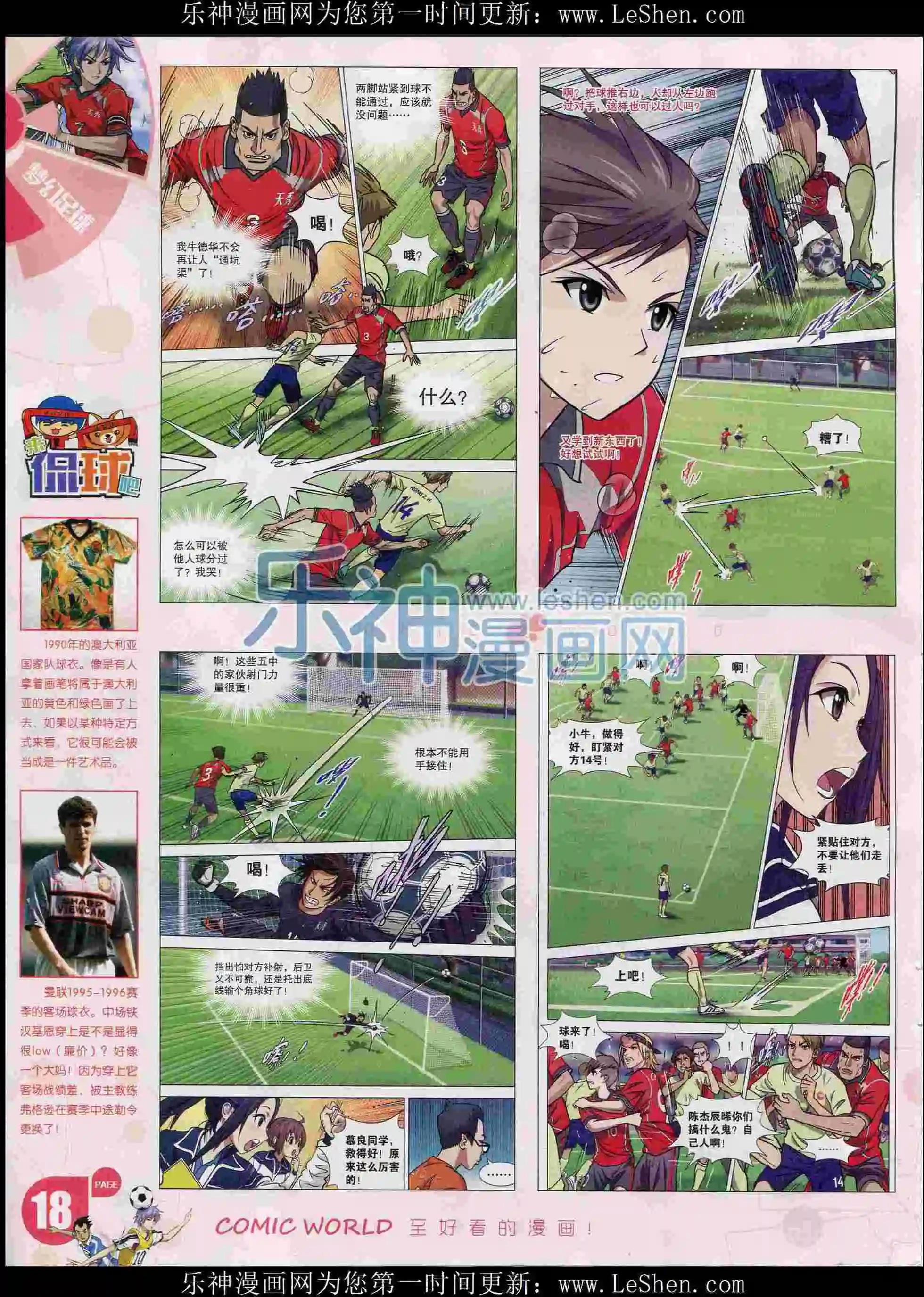 第 20 页