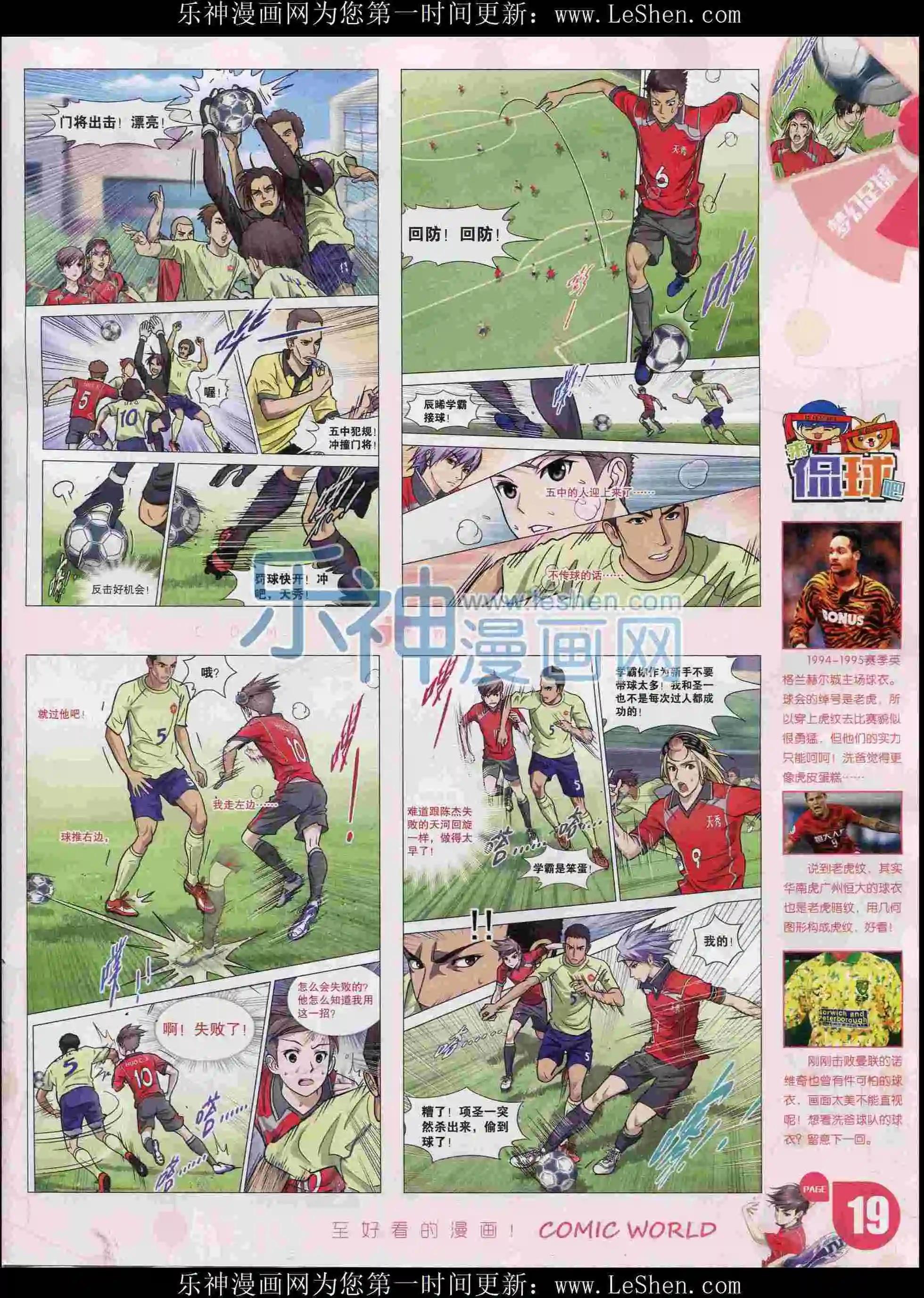 第 21 页