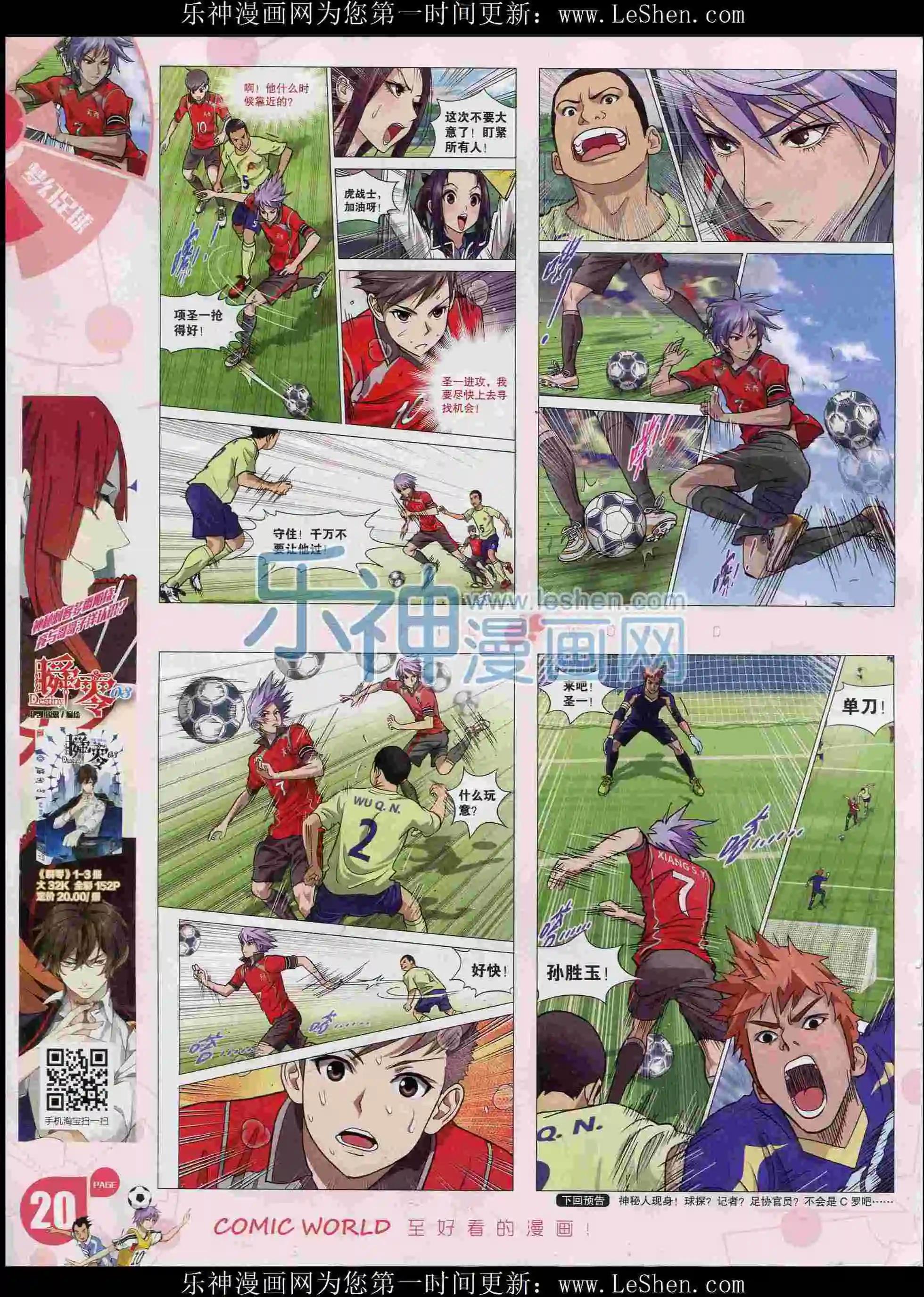 第 22 页