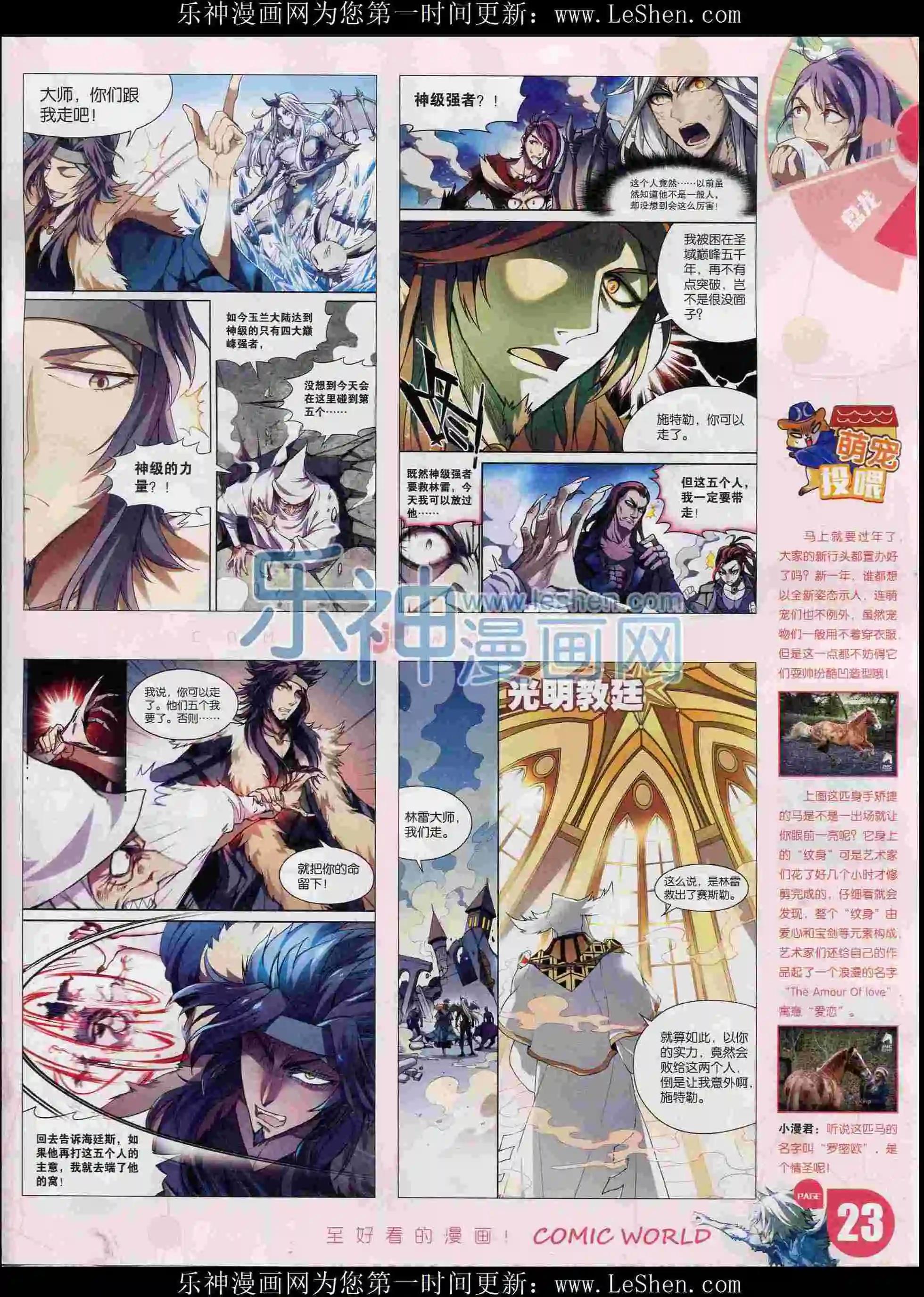 第 25 页