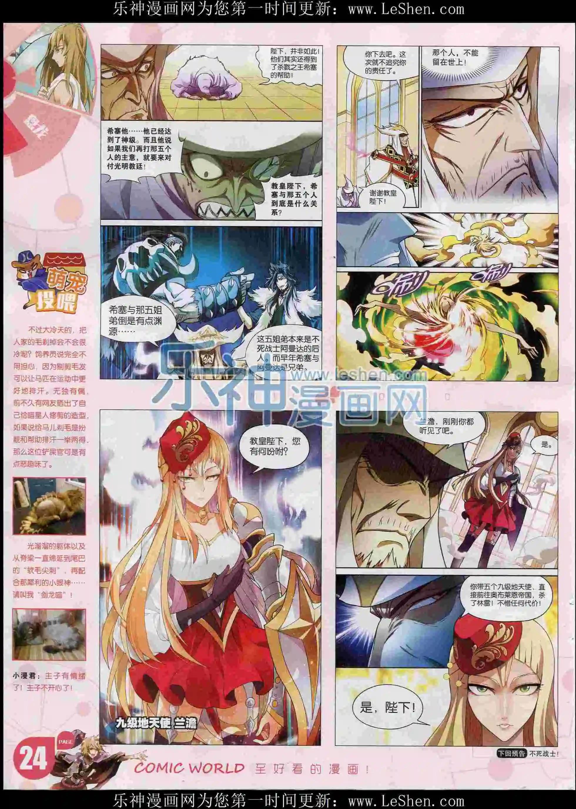 第 26 页