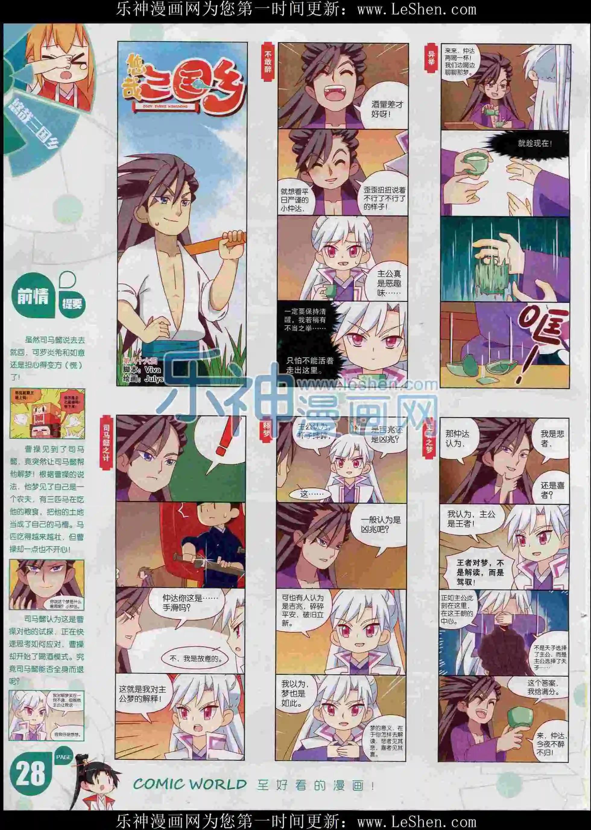 第 30 页
