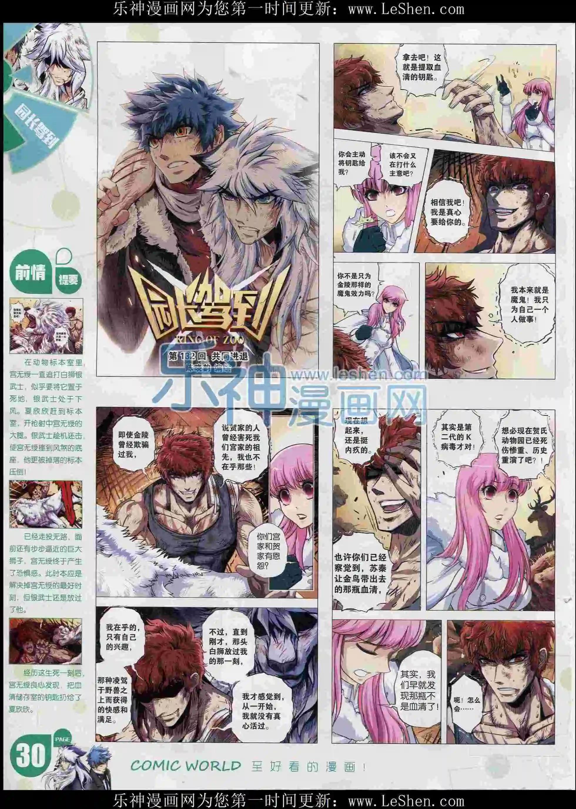 第 32 页