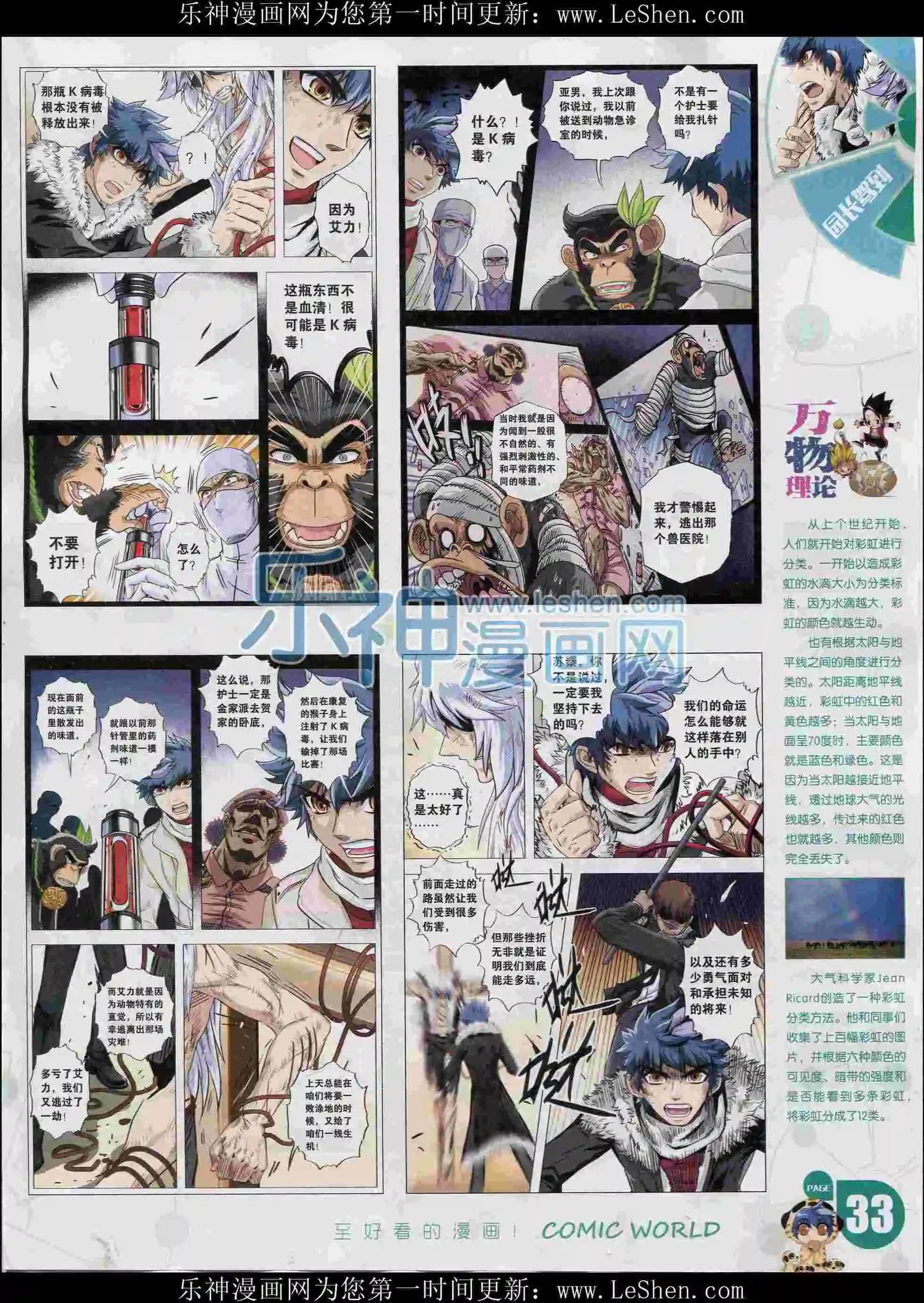 第 35 页