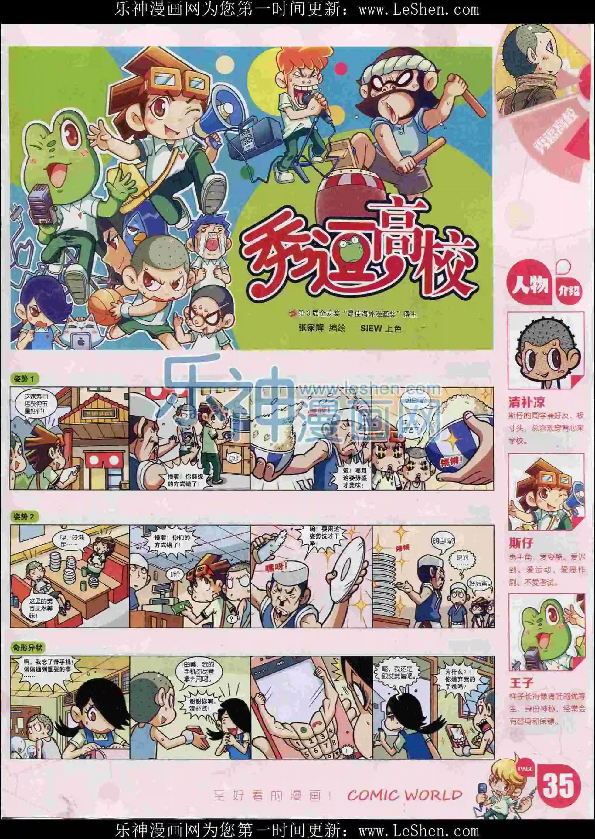 第 37 页