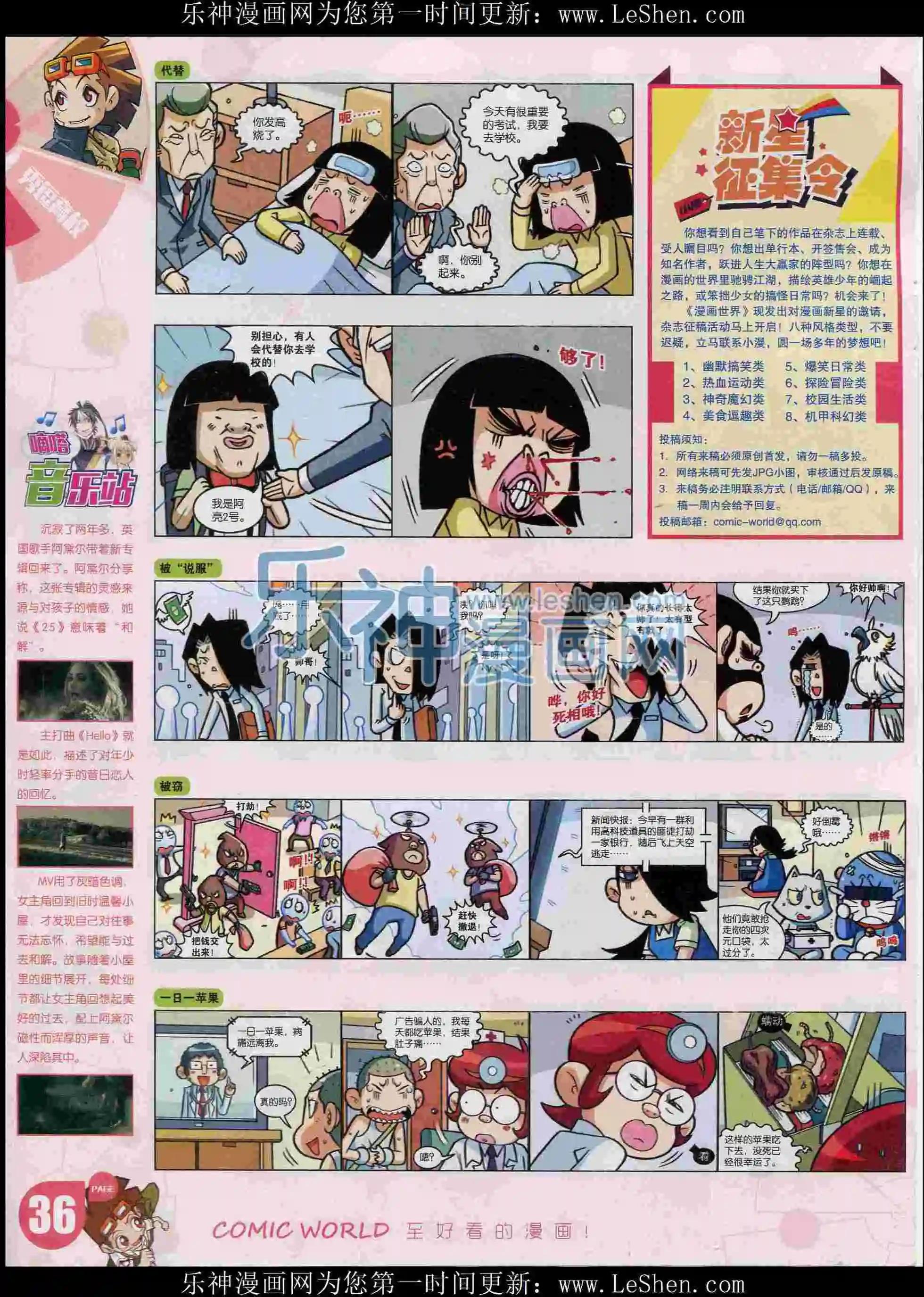 第 38 页