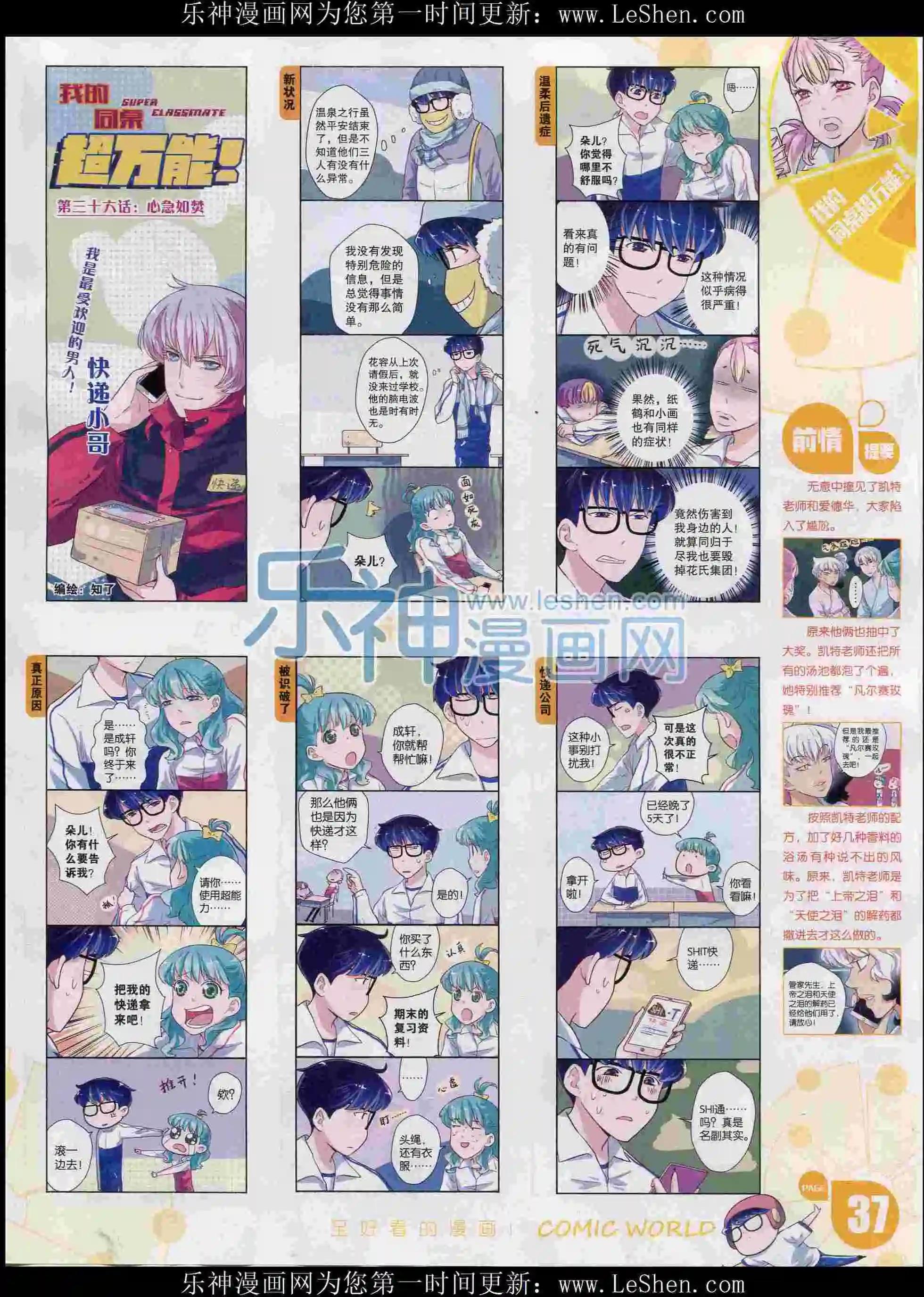 第 39 页