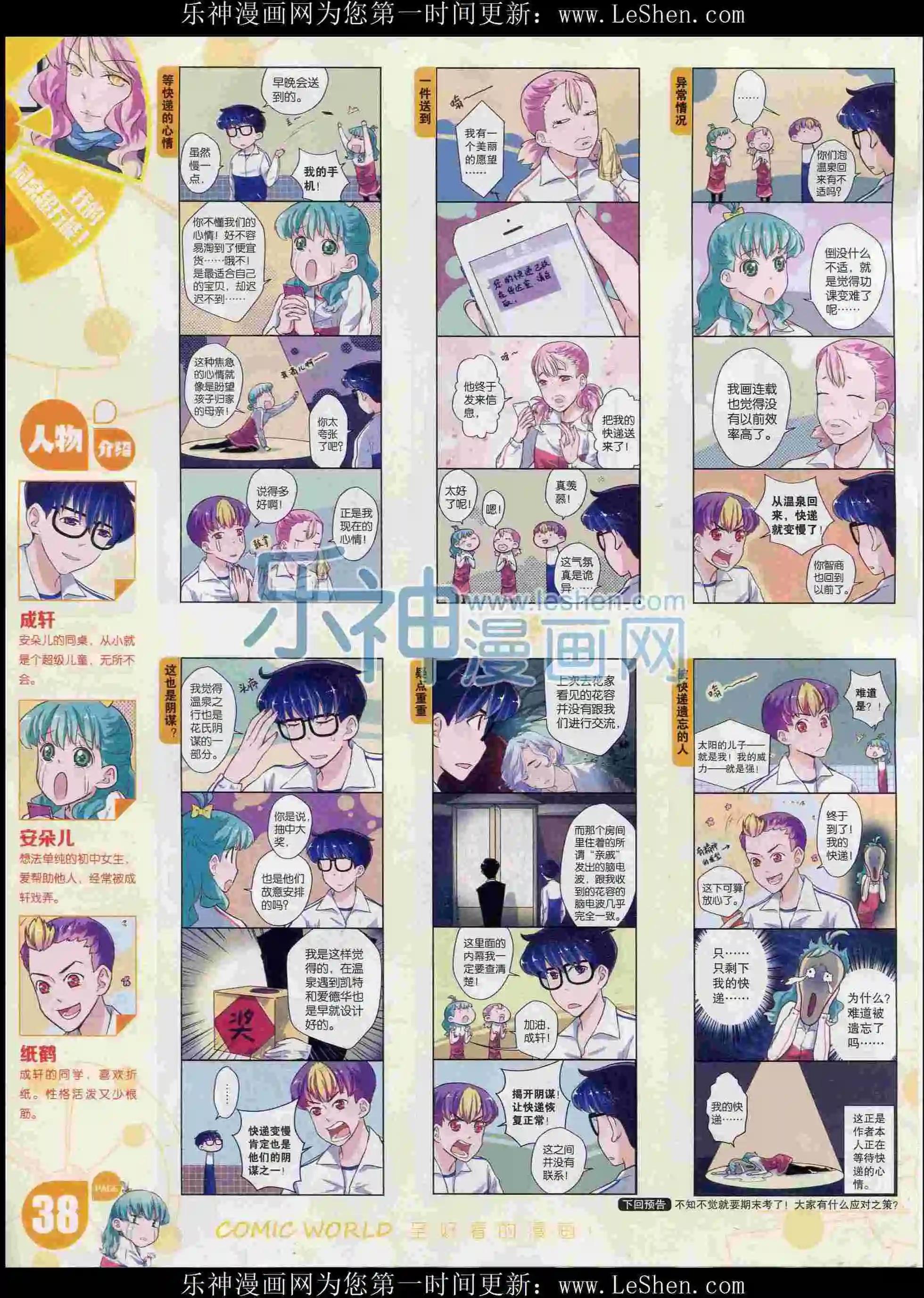 第 40 页