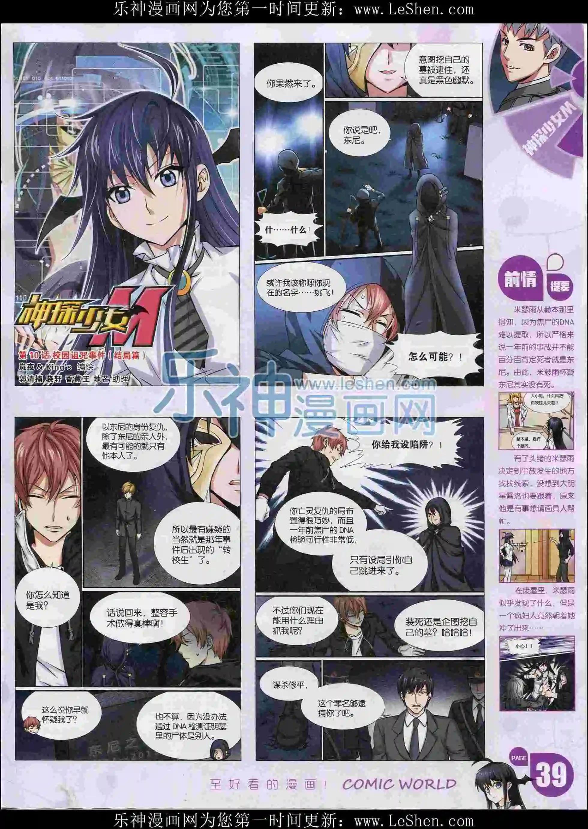 第 41 页