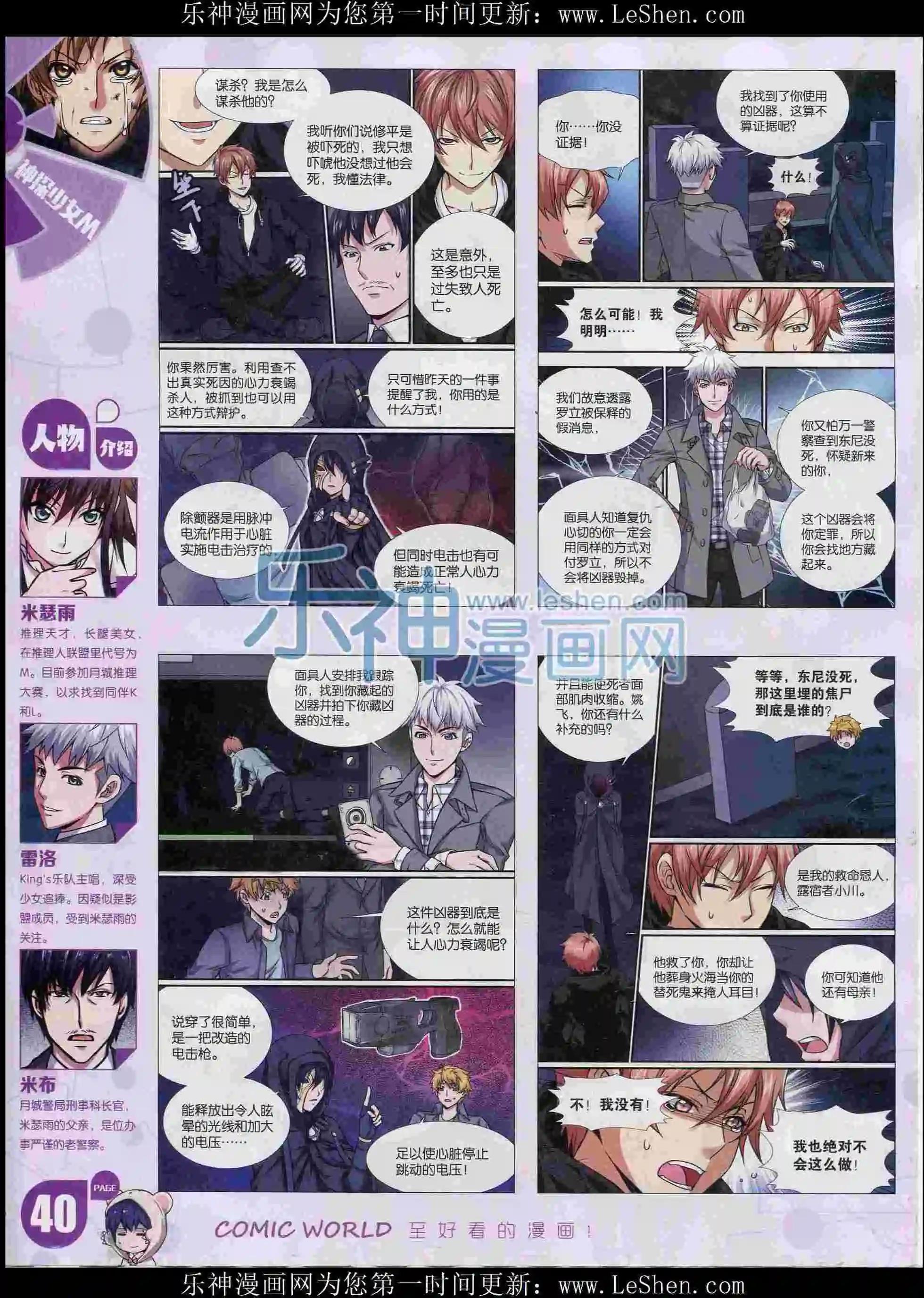 第 42 页