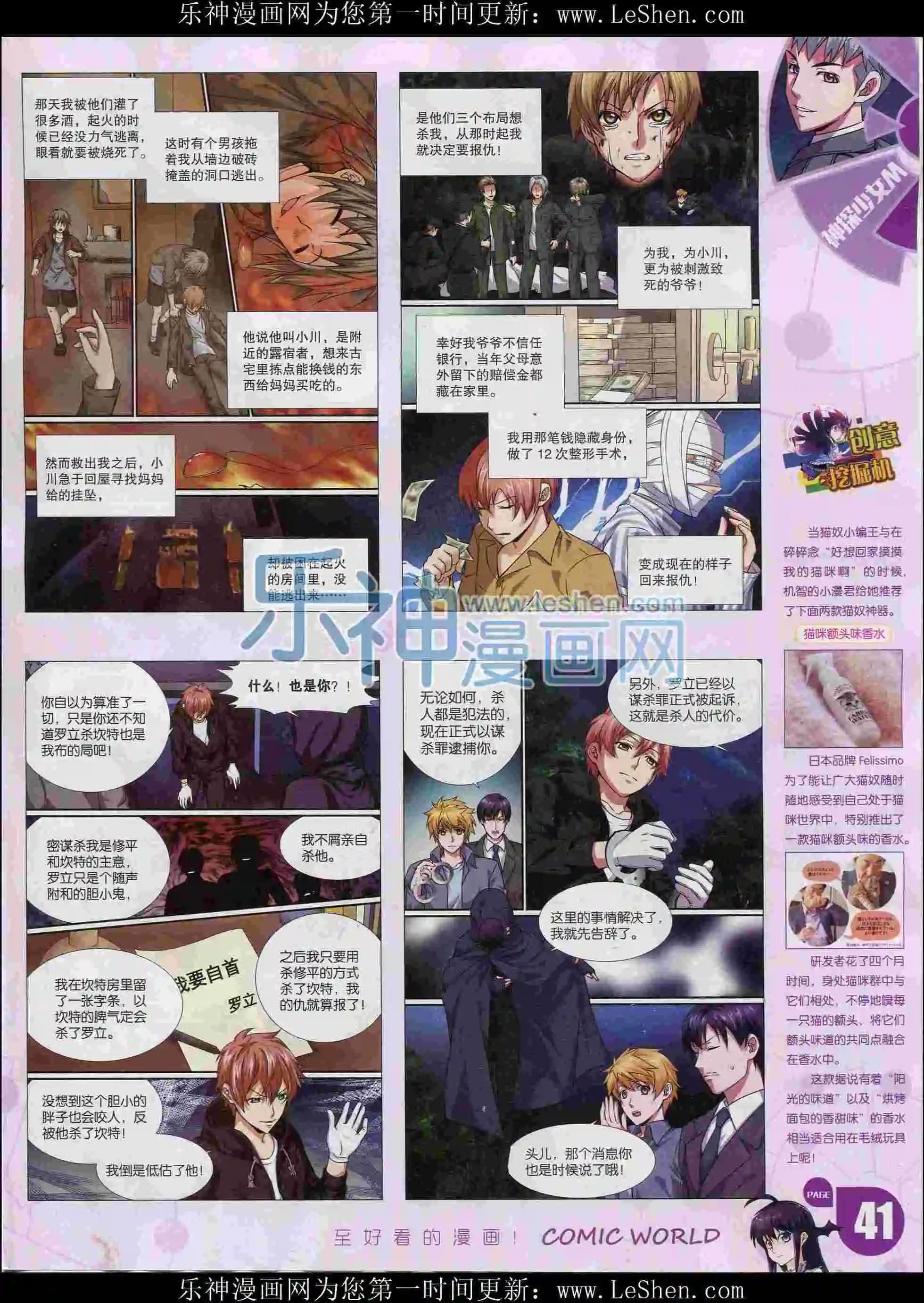 第 43 页
