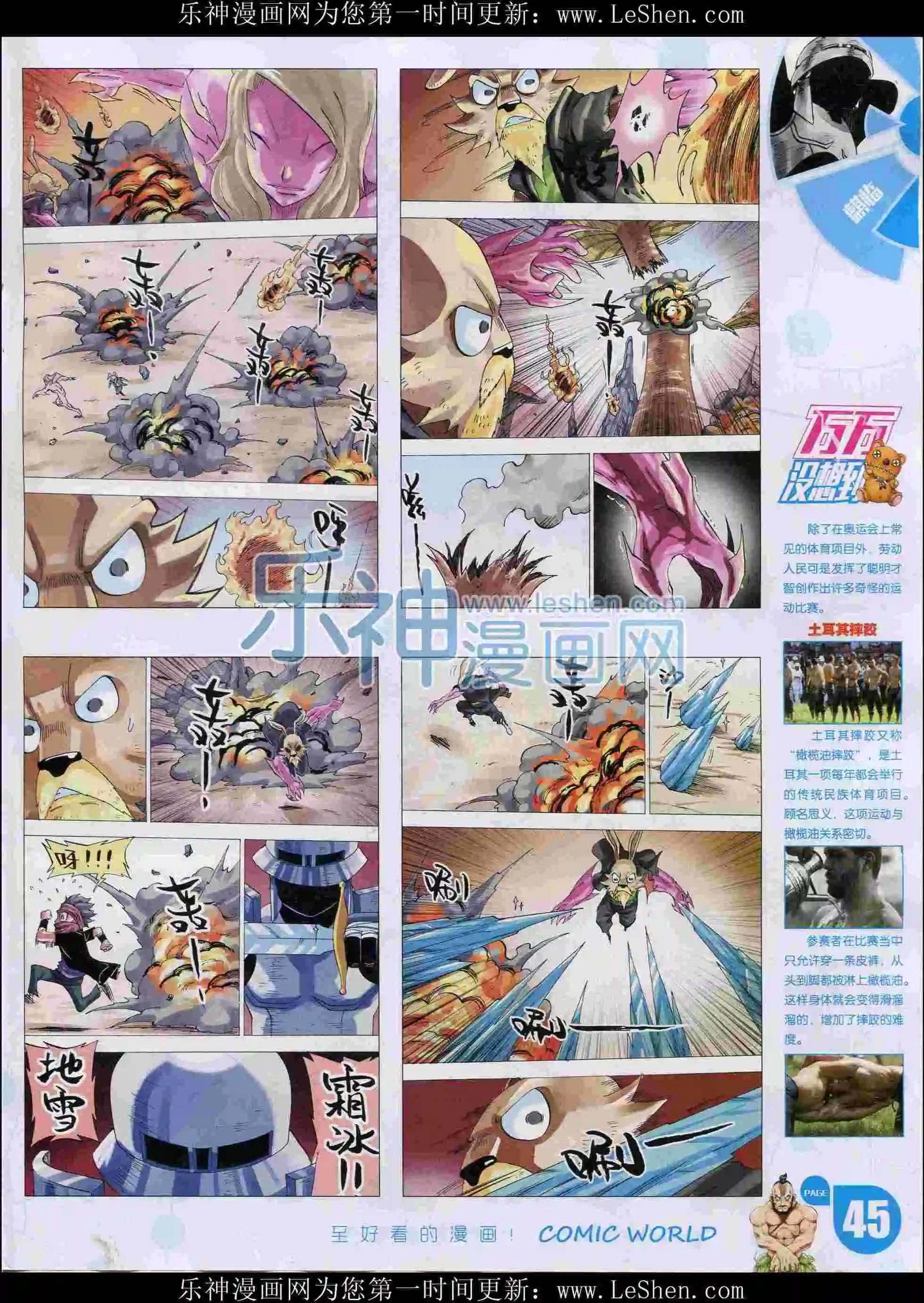第 47 页