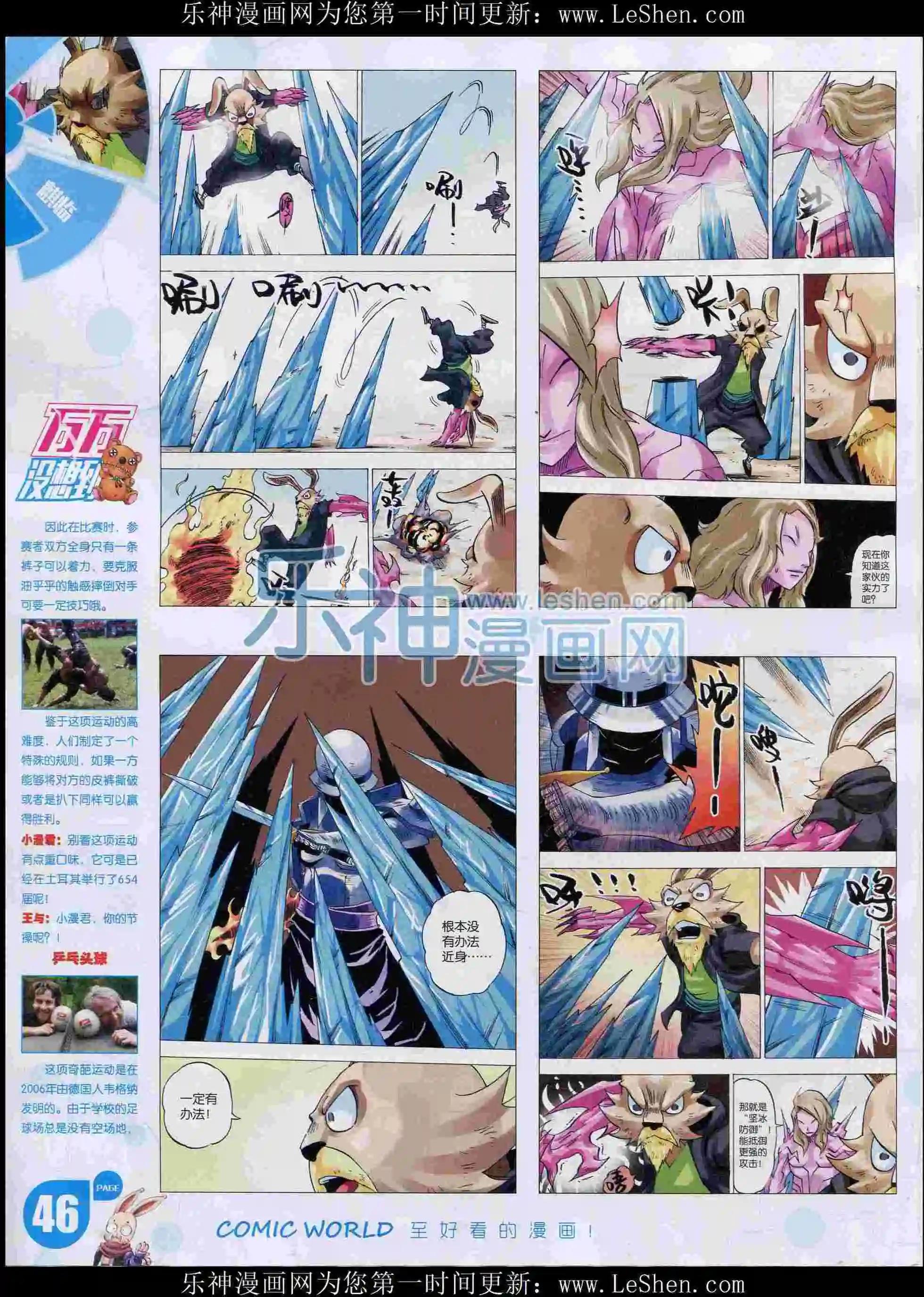 第 48 页