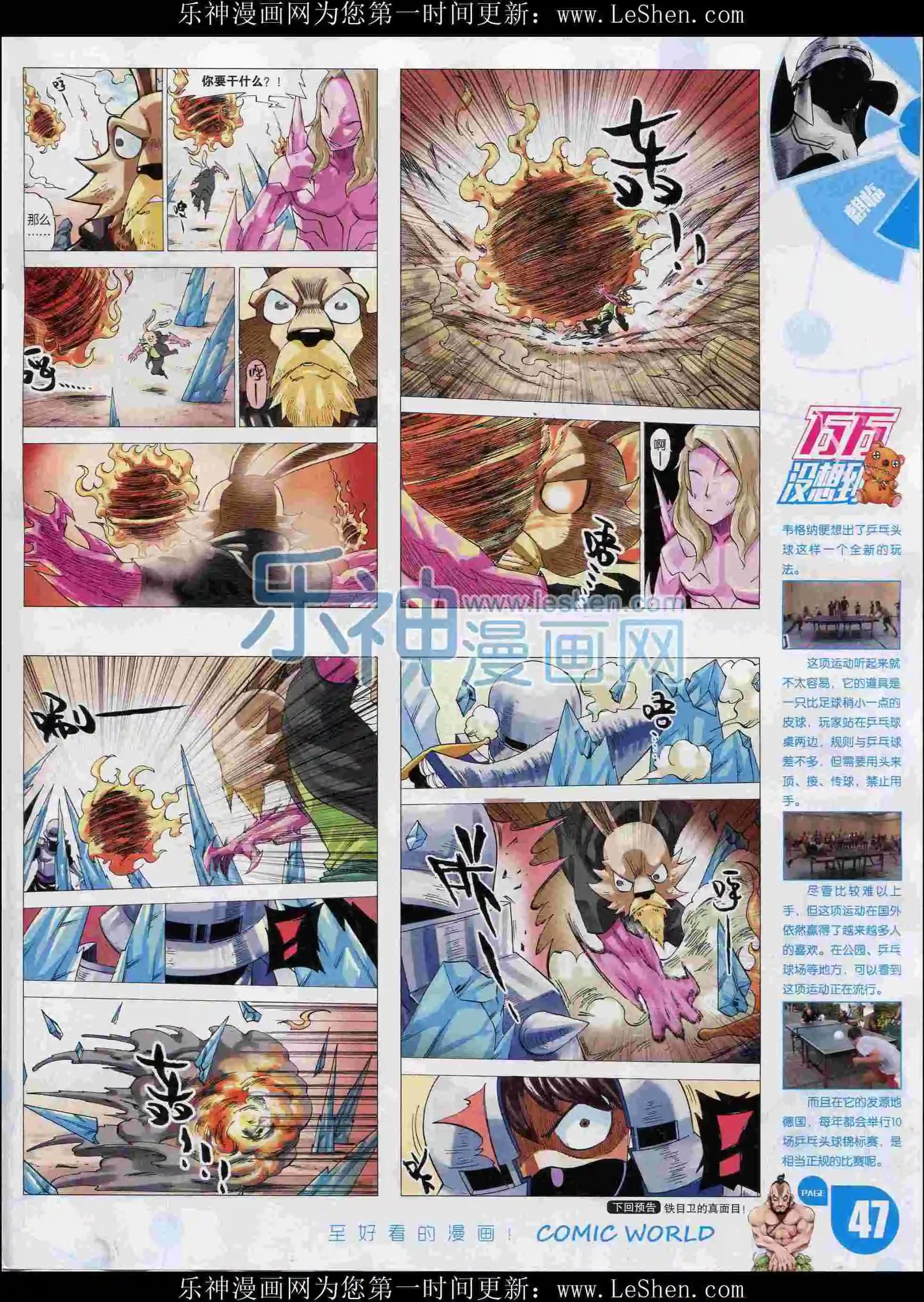 第 49 页