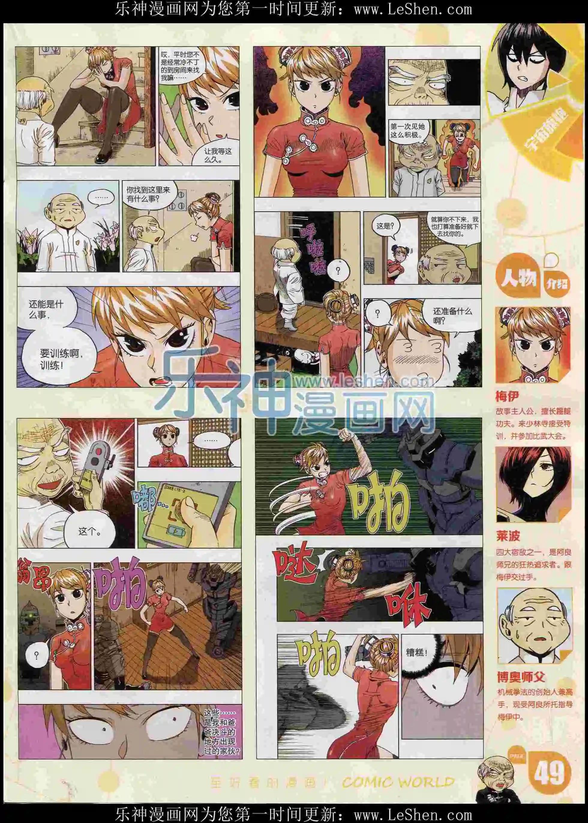 第 51 页