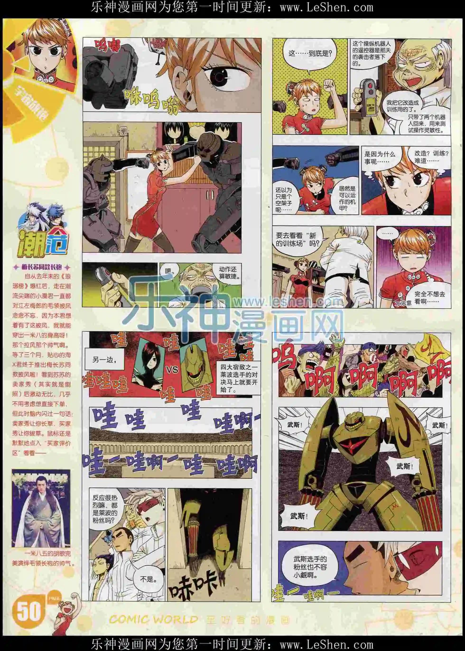 第 52 页