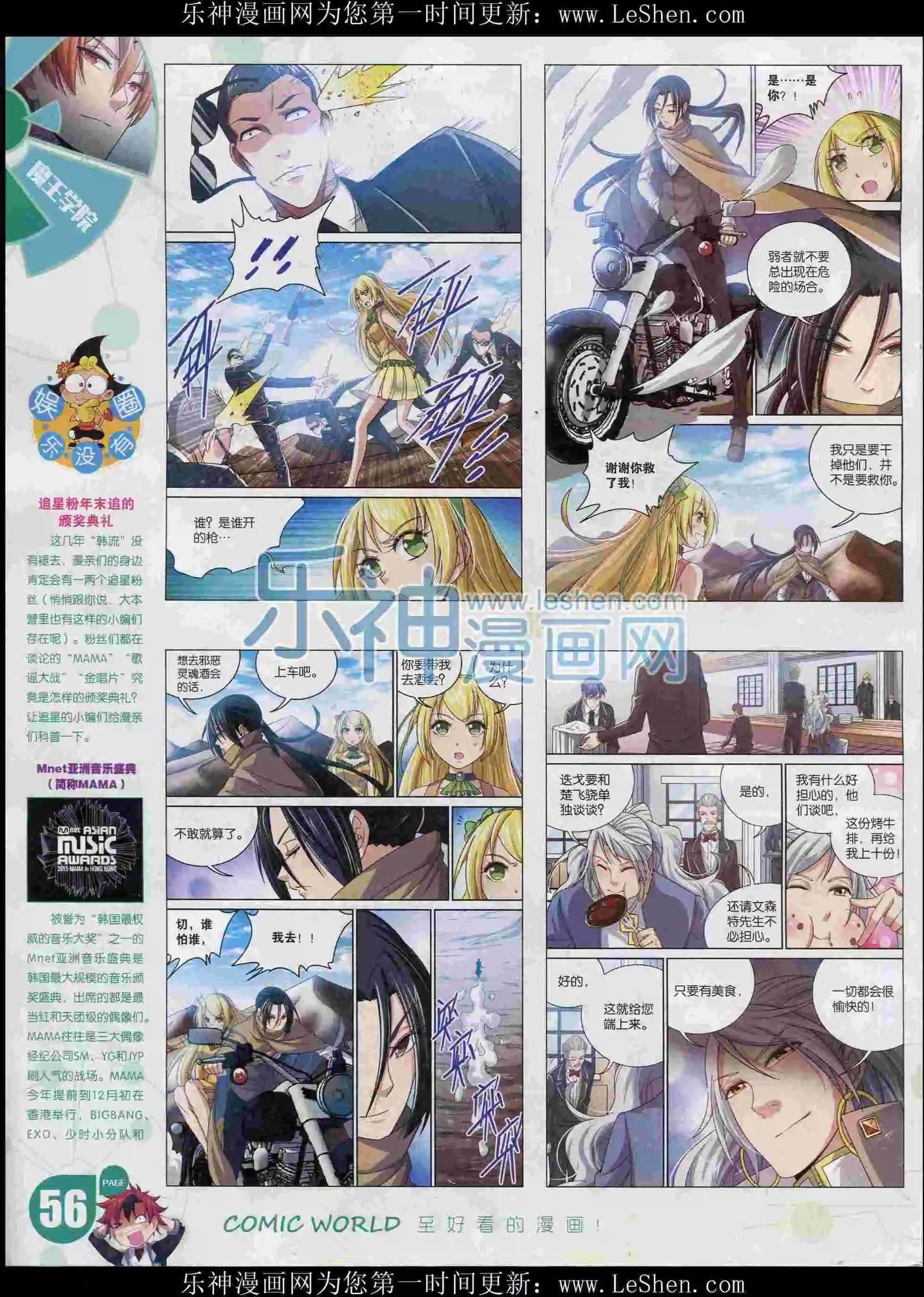 第 58 页