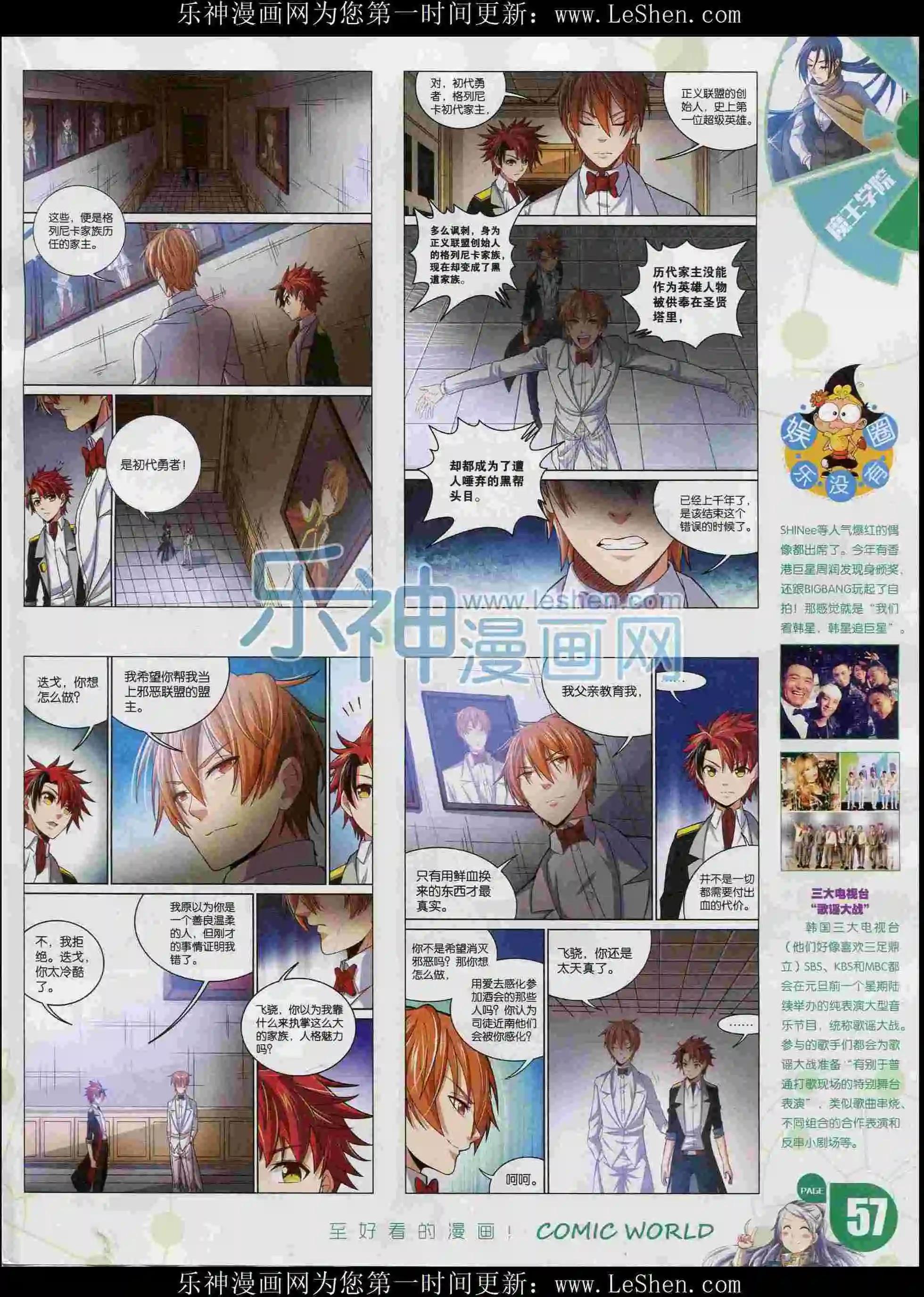 第 59 页