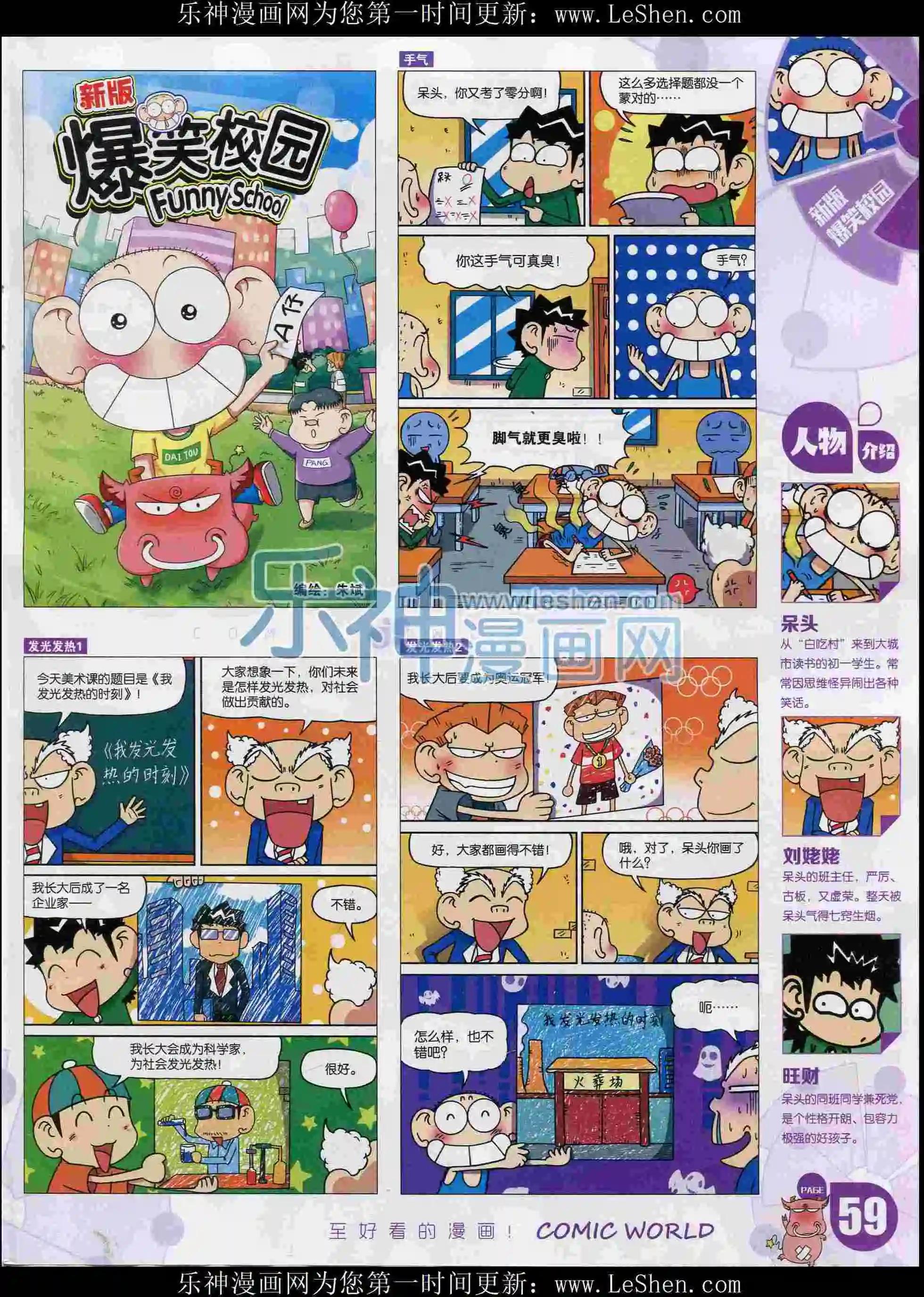 第 61 页