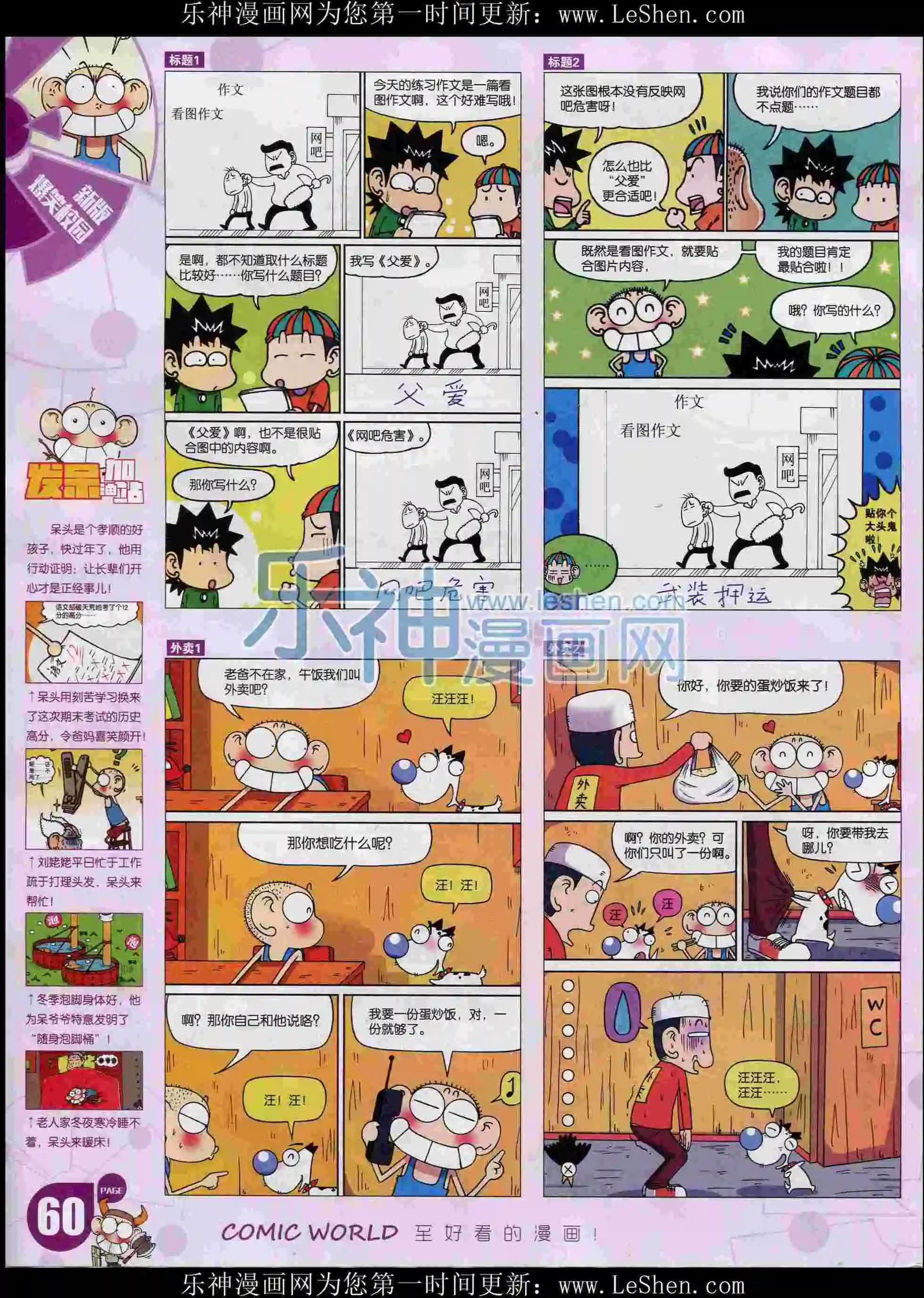 第 62 页