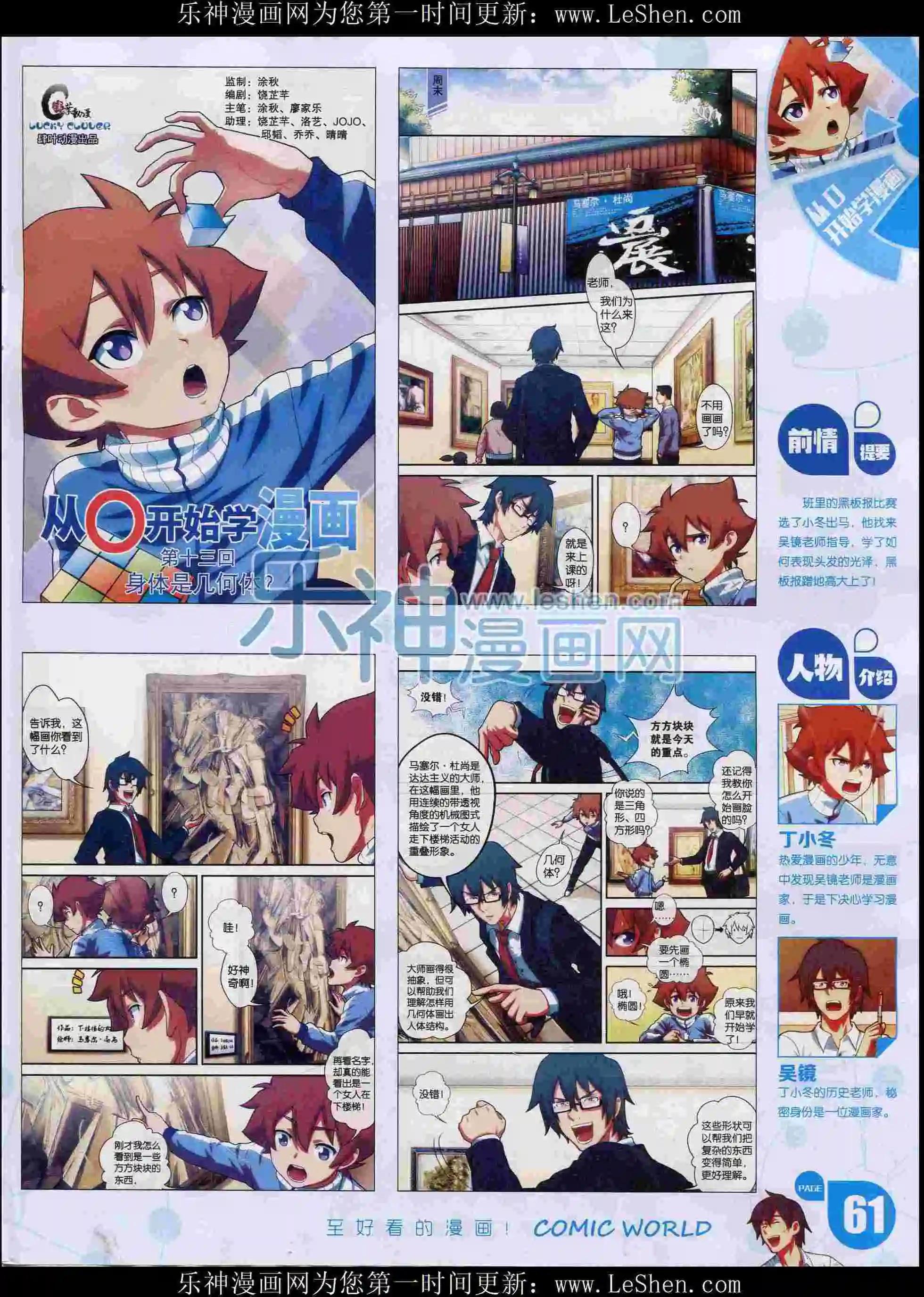 第 63 页
