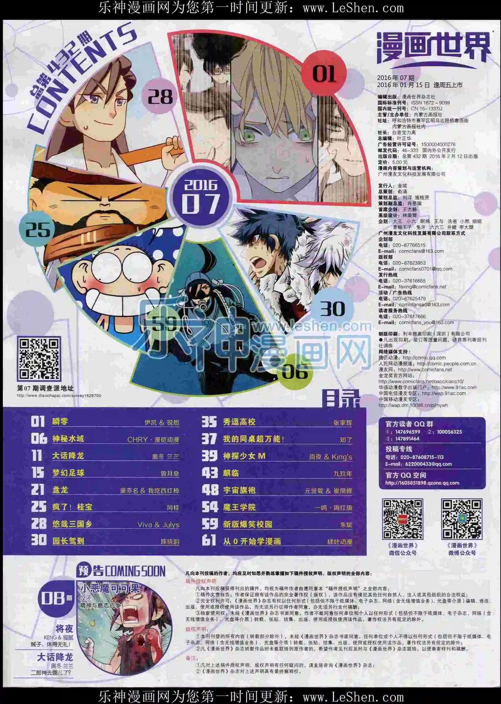 第 66 页