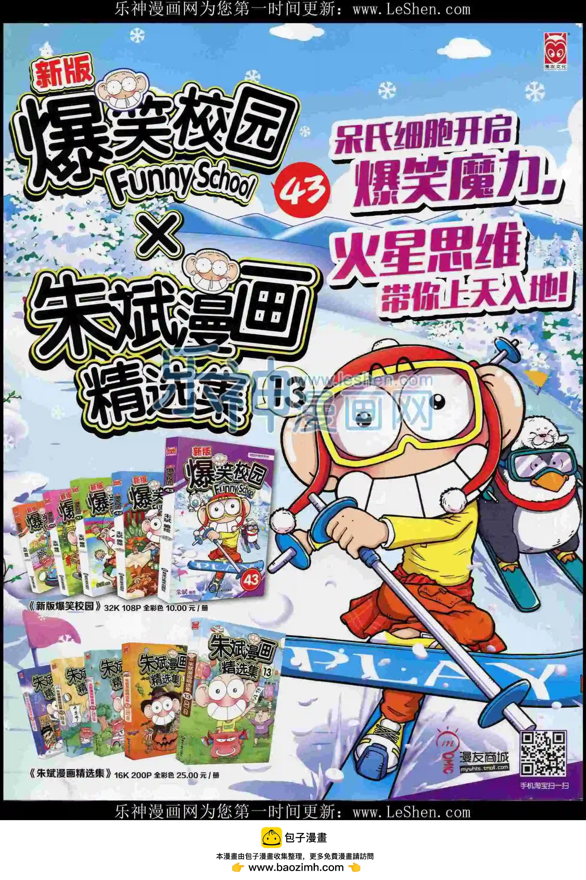 第 68 页