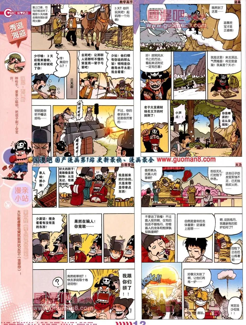 第 14 页