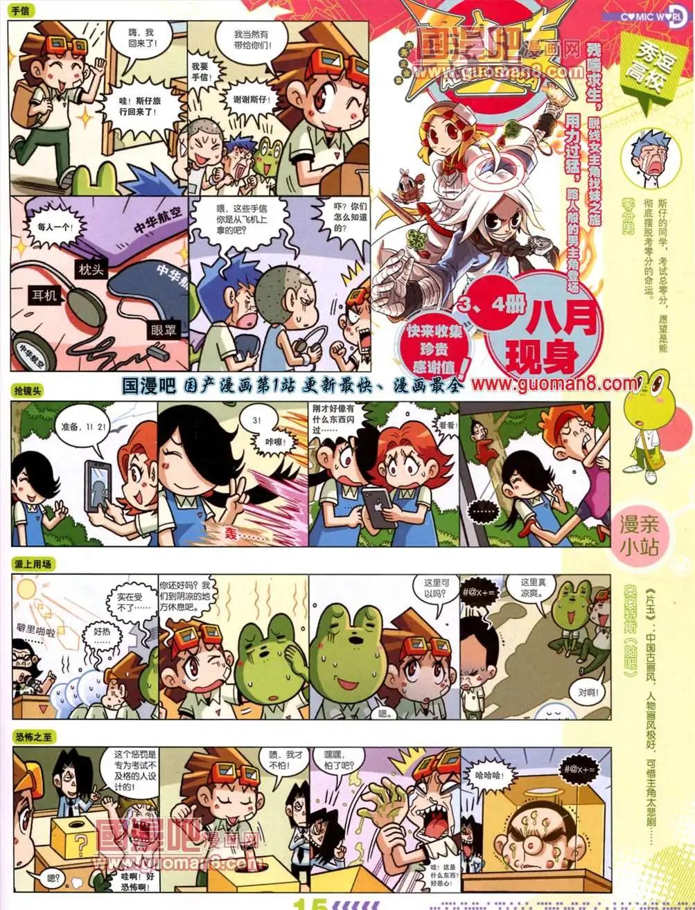 第 17 页