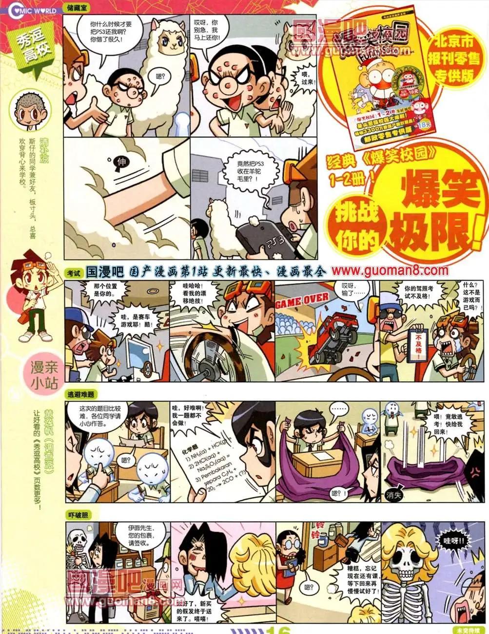 第 18 页