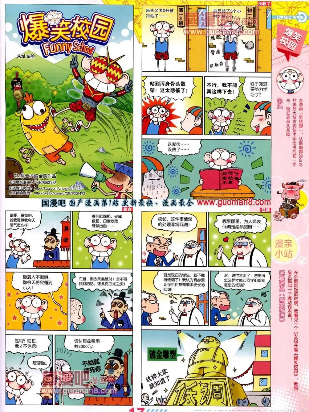 第 19 页