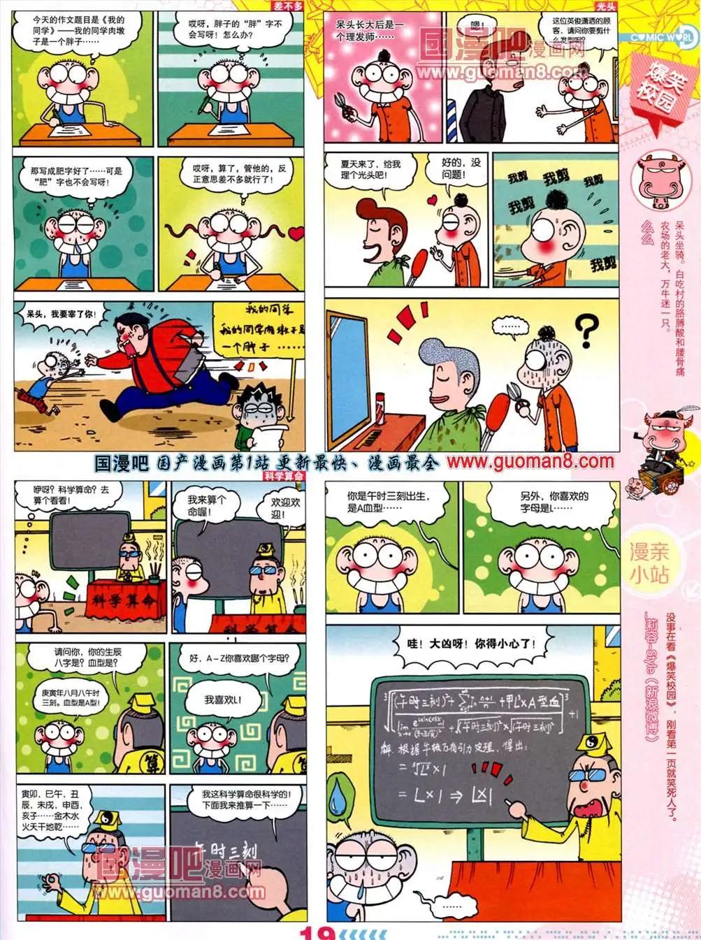 第 21 页