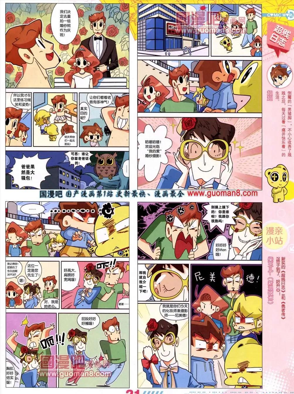 第 23 页