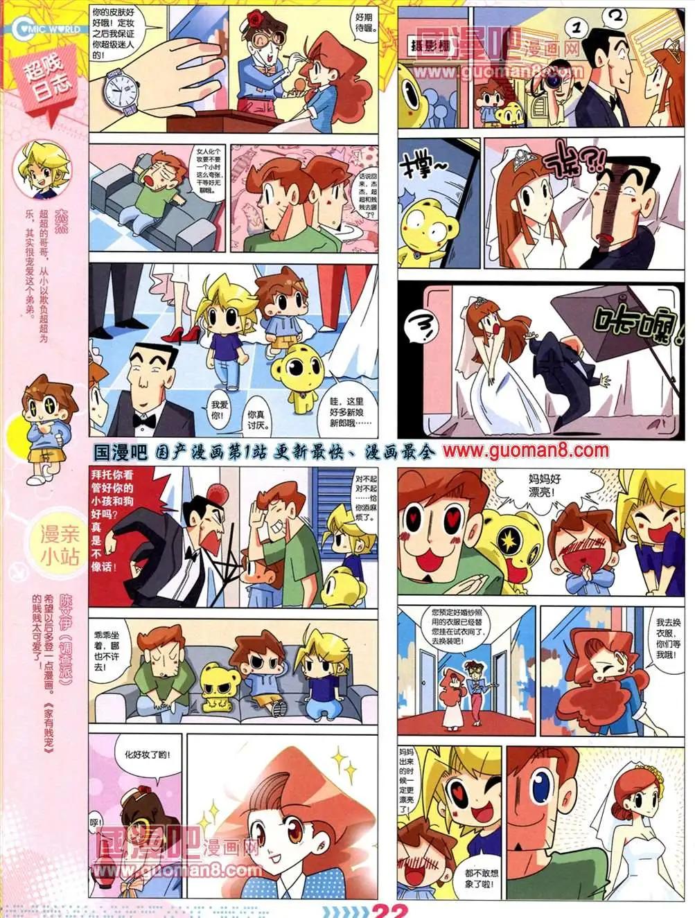 第 24 页
