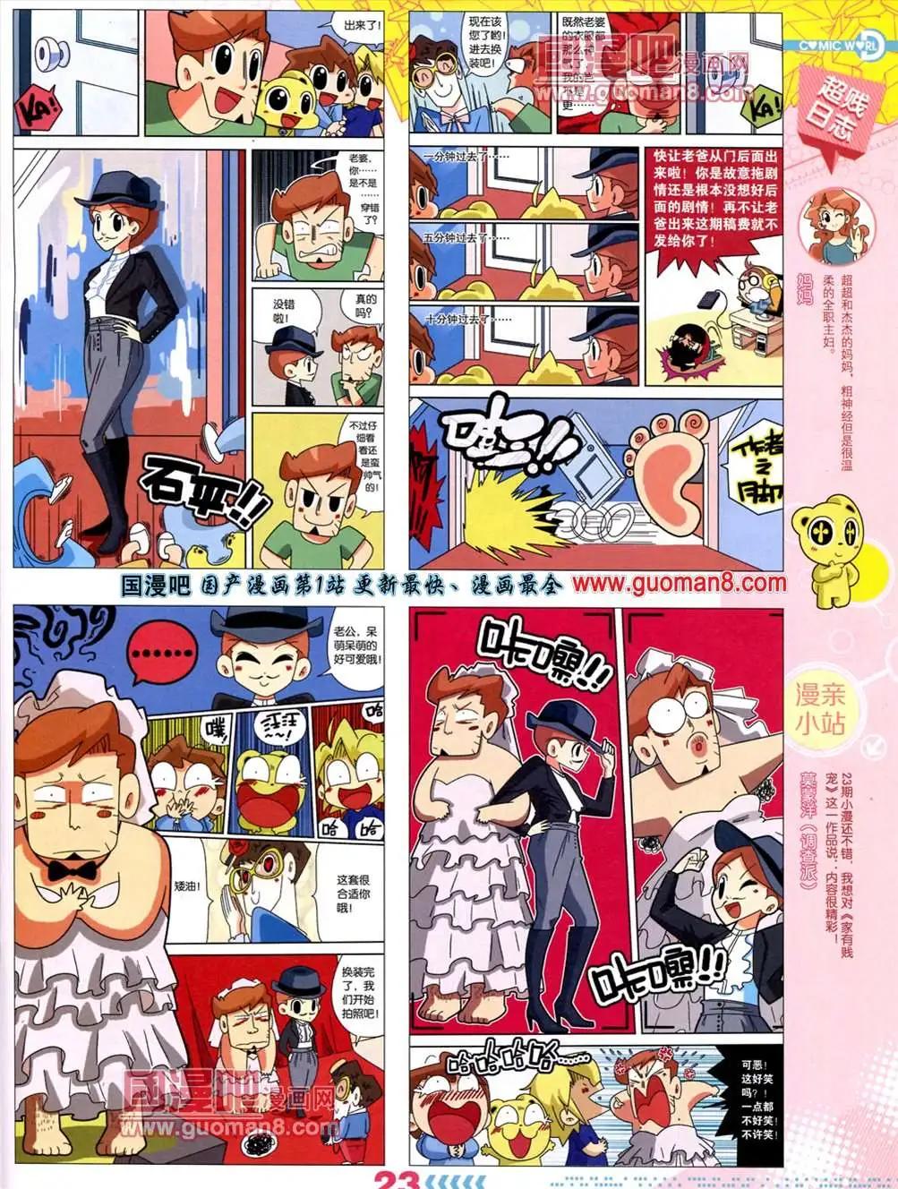 第 25 页