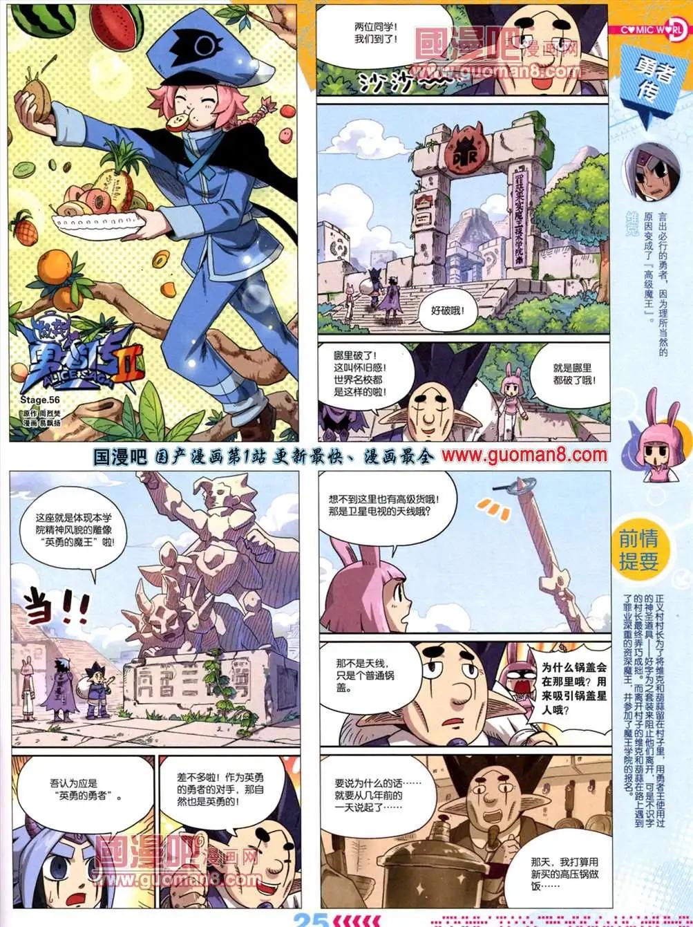 第 27 页