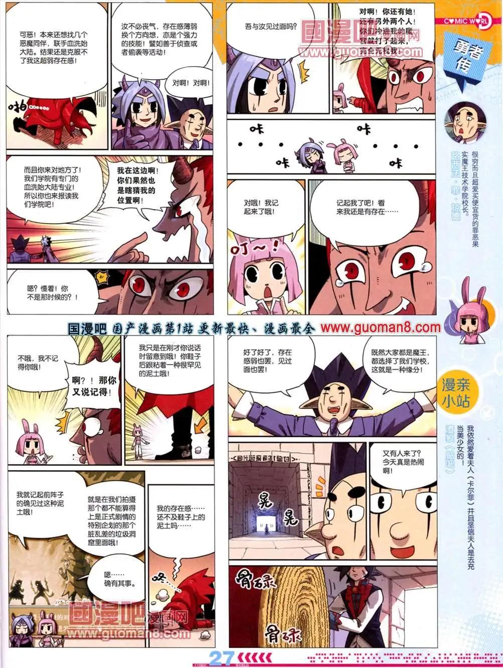 第 29 页