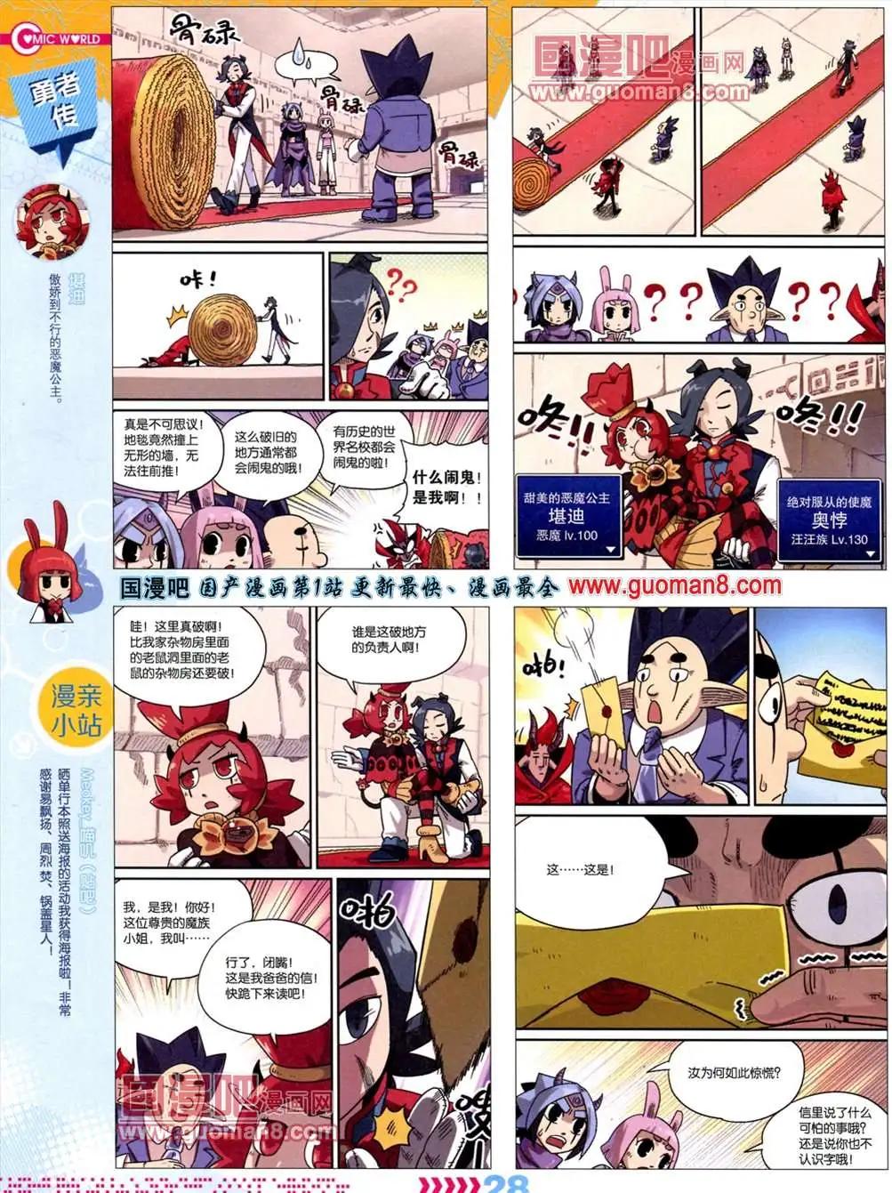 第 30 页