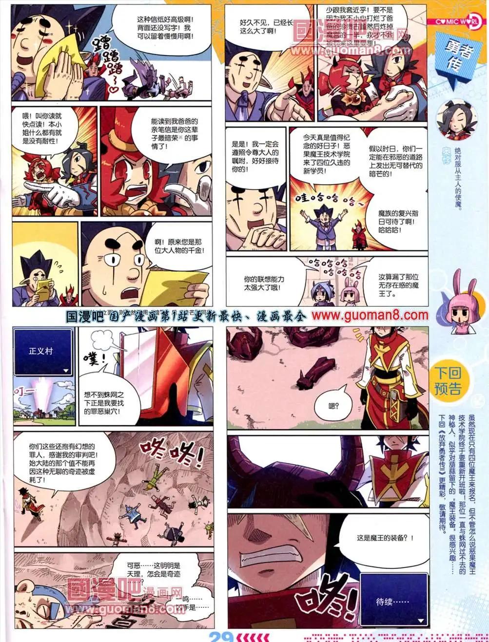 第 31 页