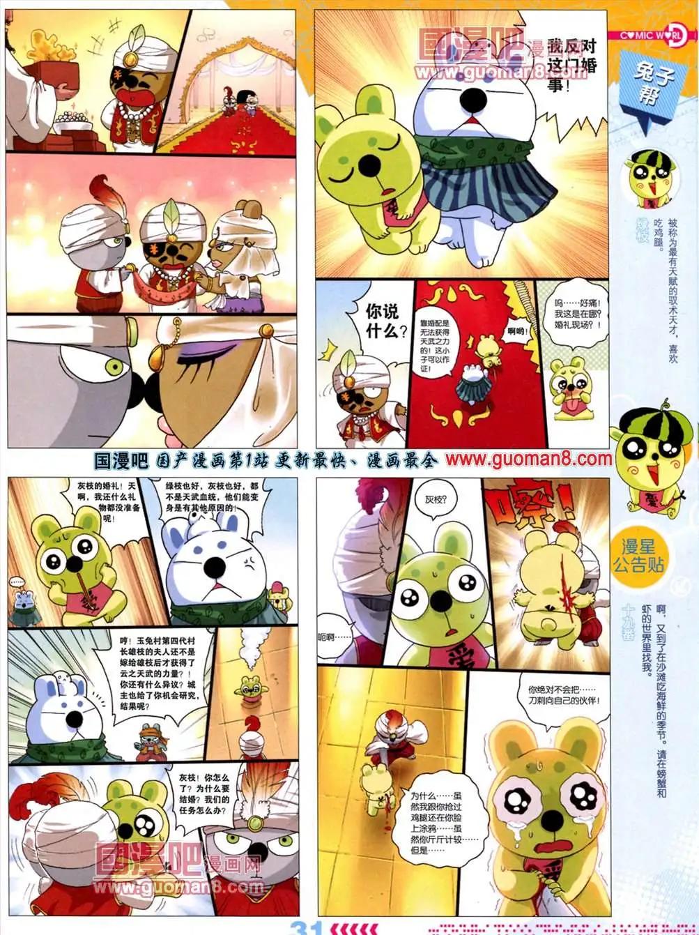 第 34 页