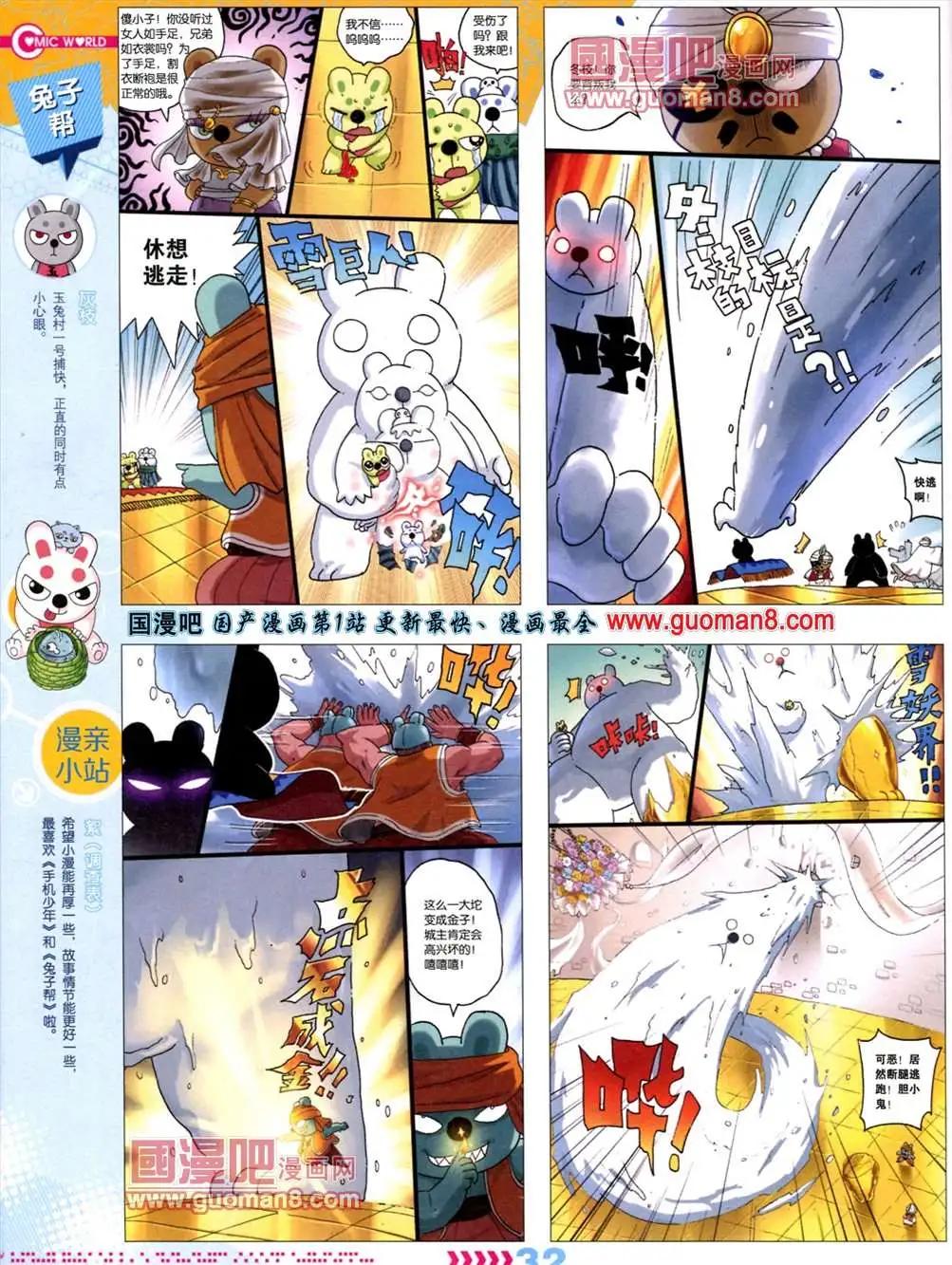 第 35 页
